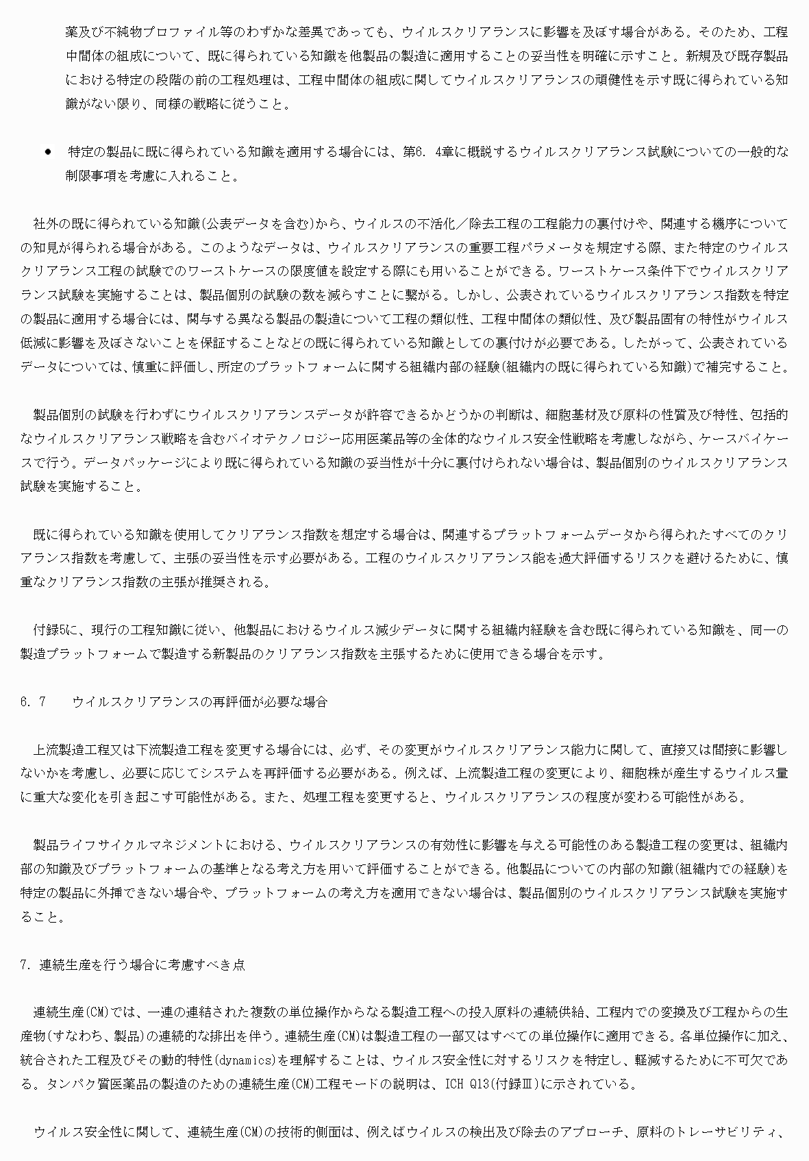 2FH00000076061-19.png