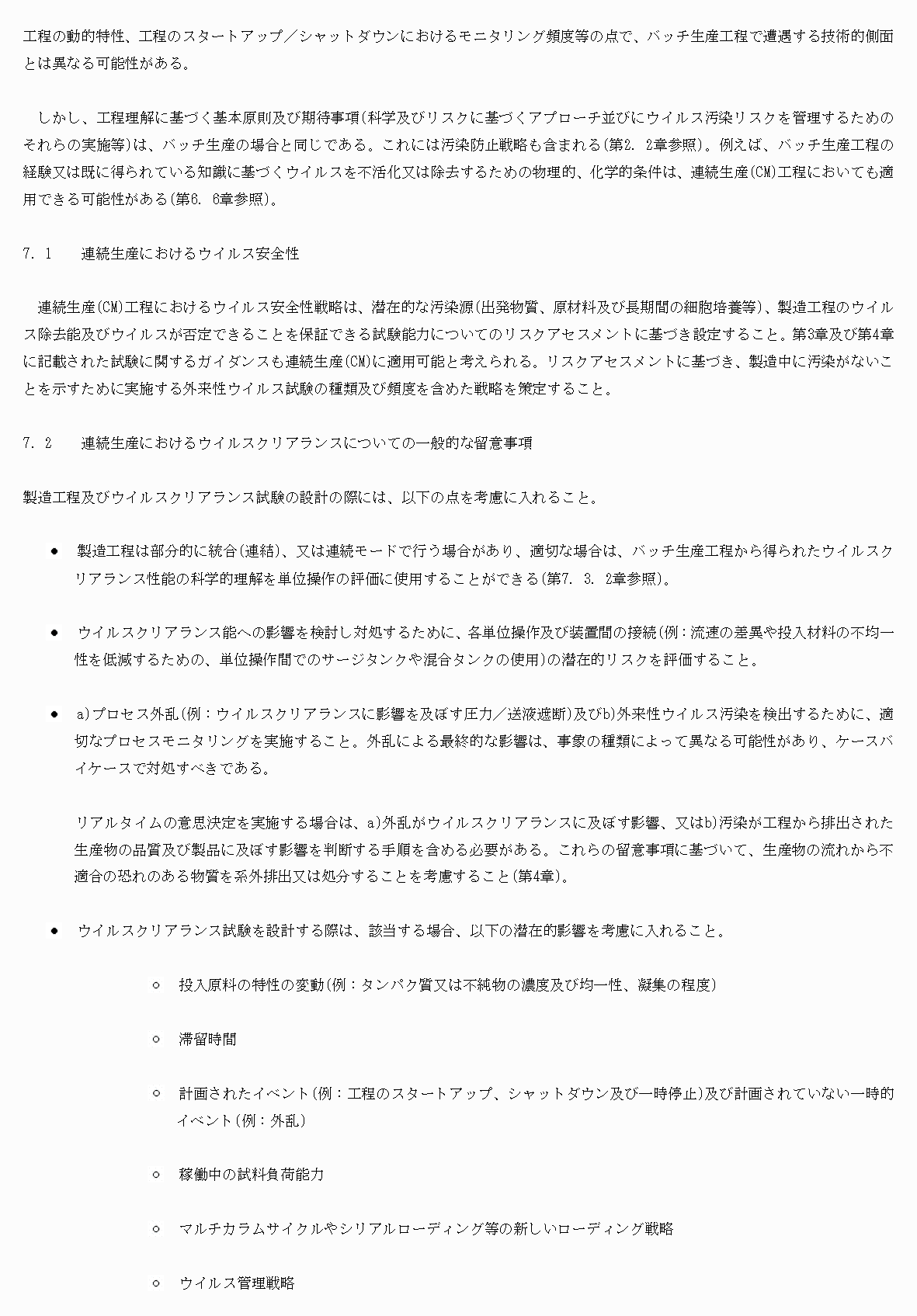 2FH00000076061-20.png
