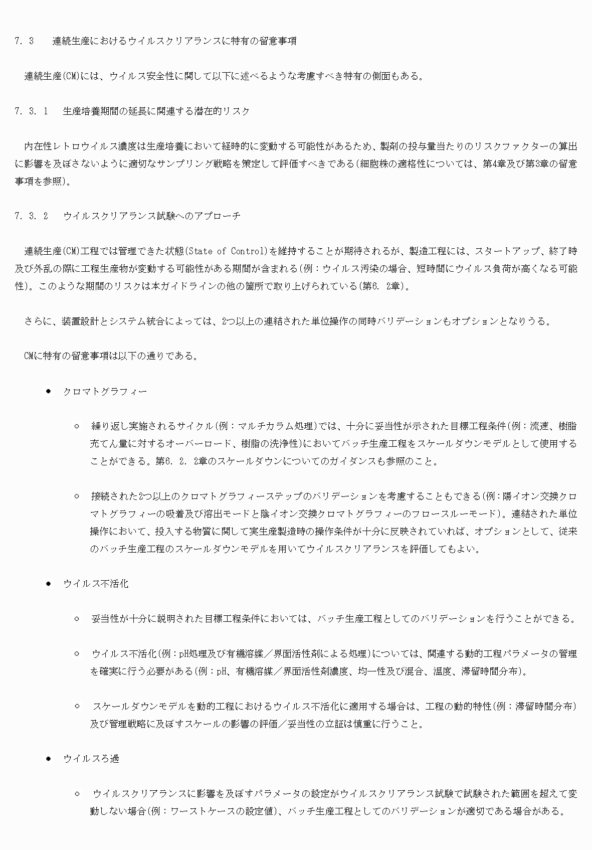 2FH00000076061-21.png