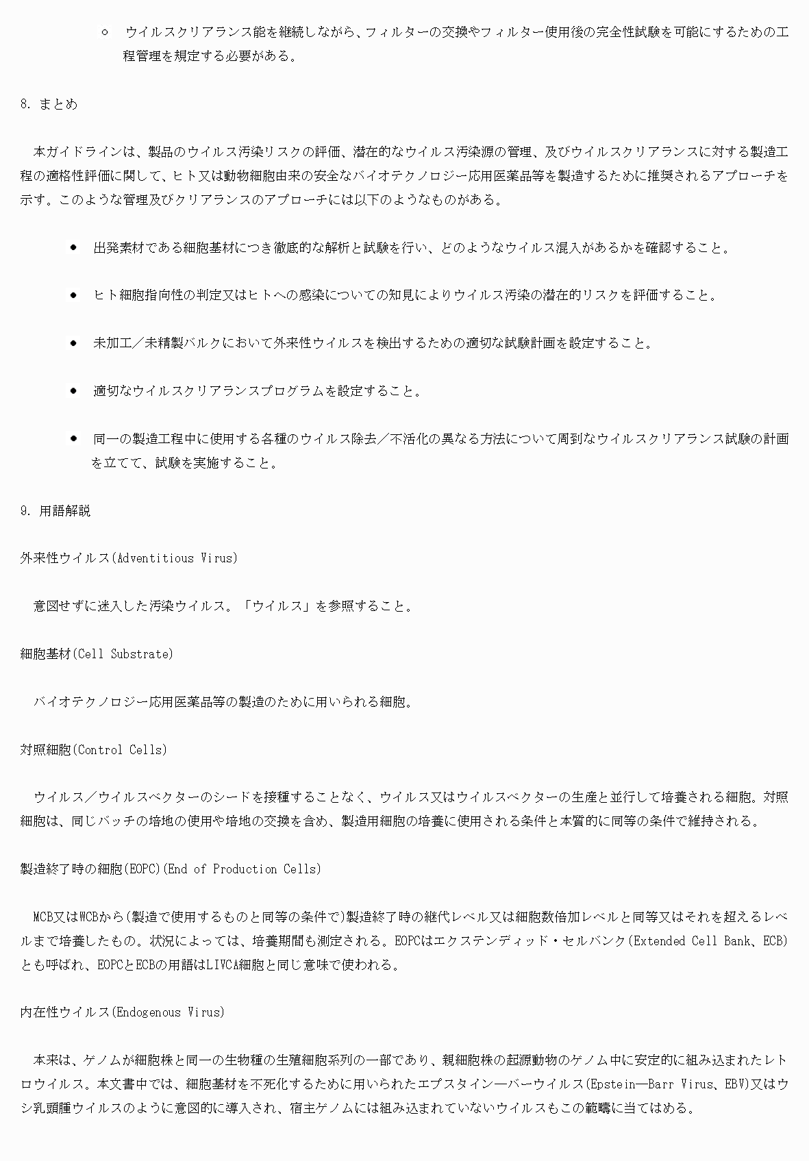 2FH00000076061-22.png