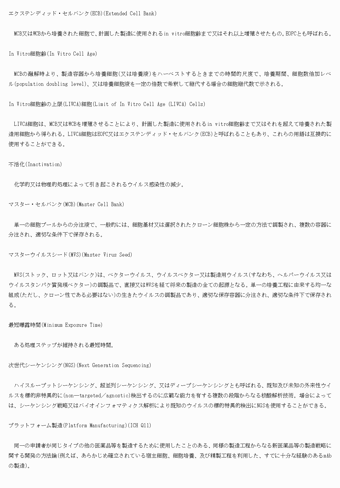 2FH00000076061-23.png