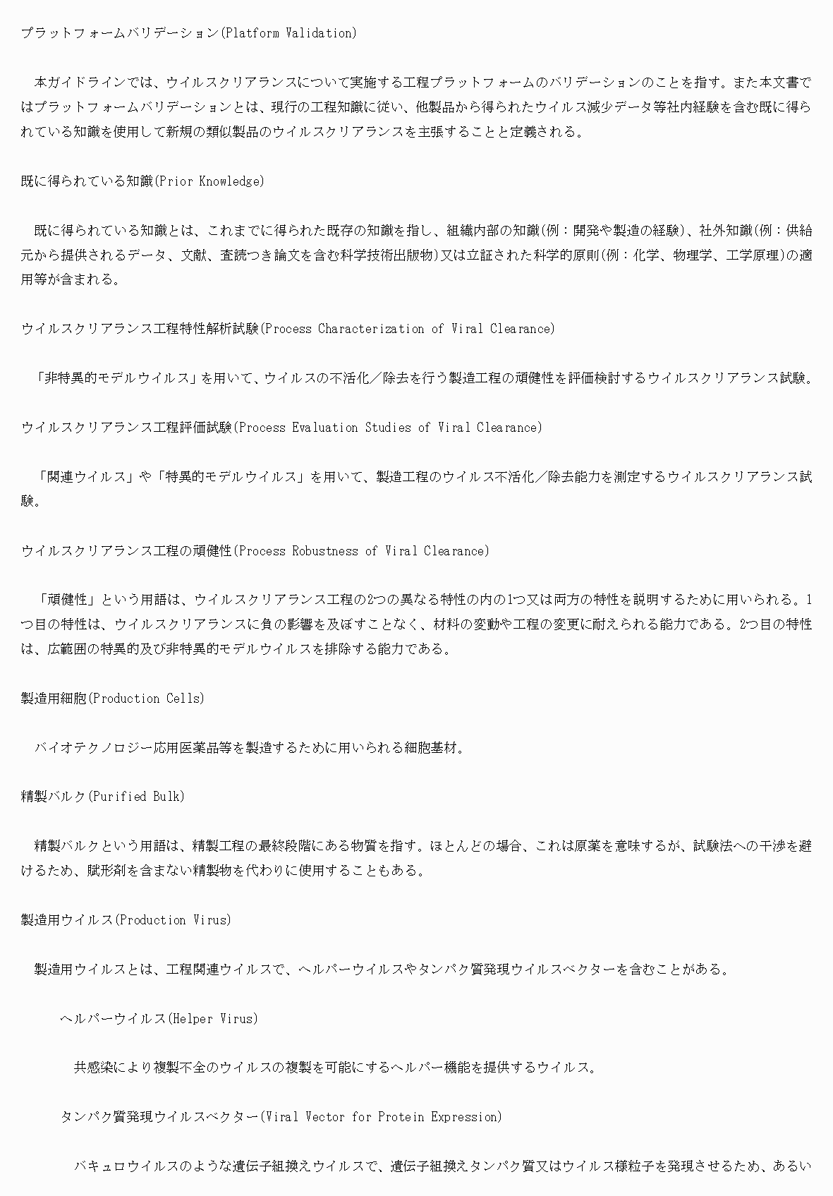 2FH00000076061-24.png