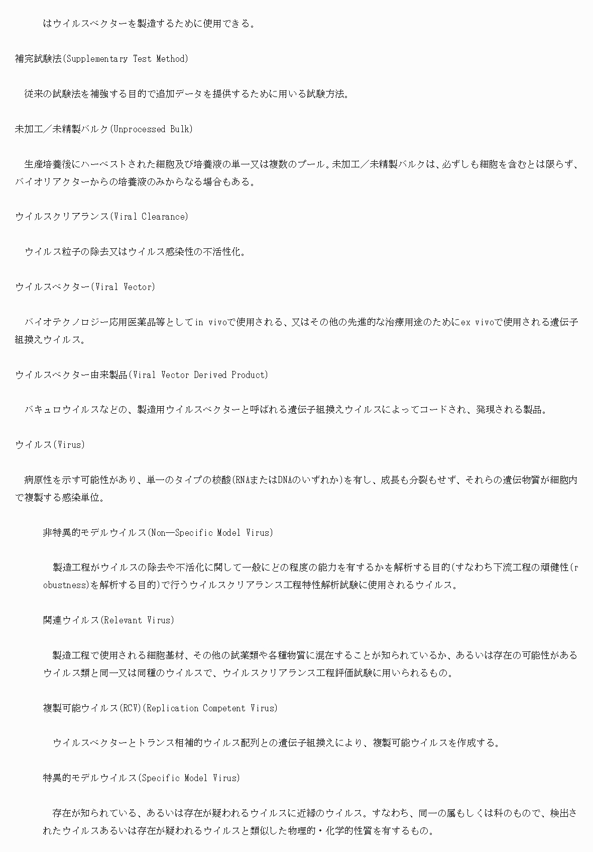 2FH00000076061-25.png