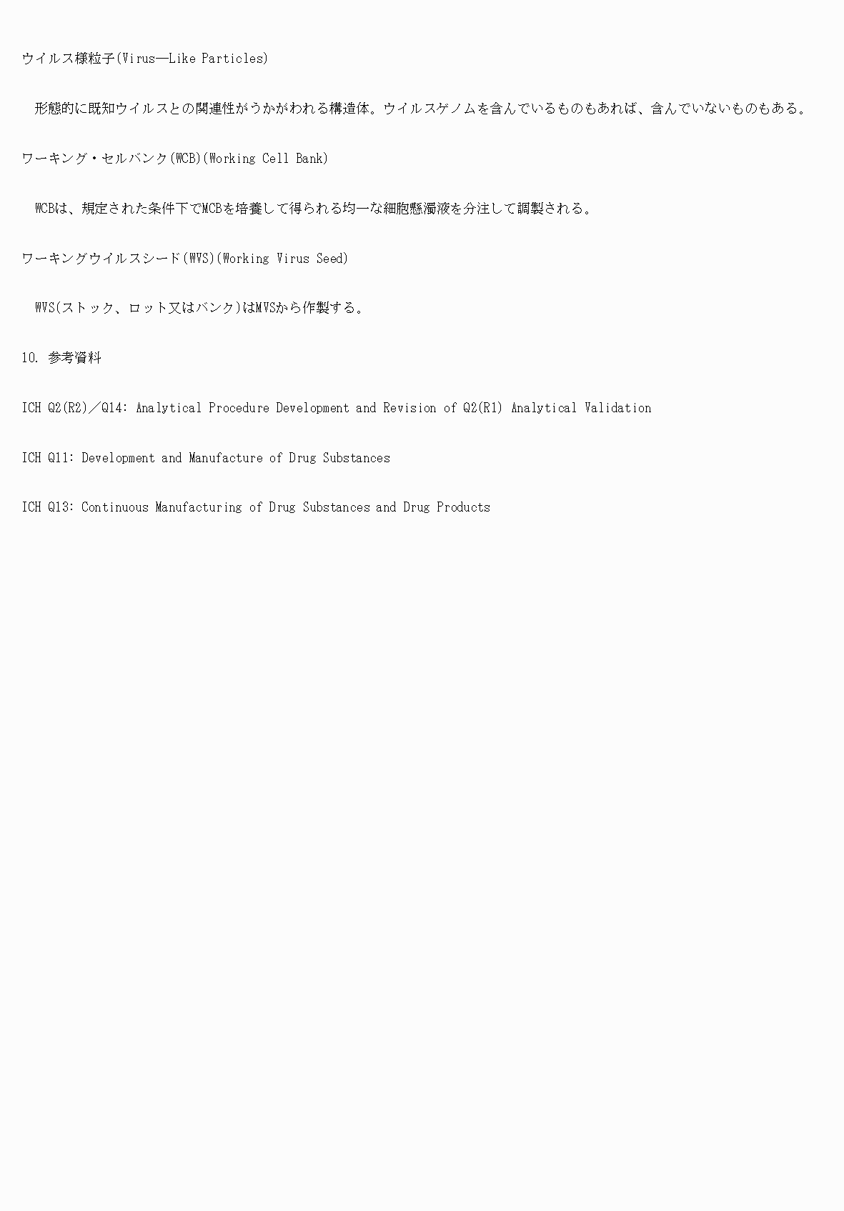 2FH00000076061-26.png