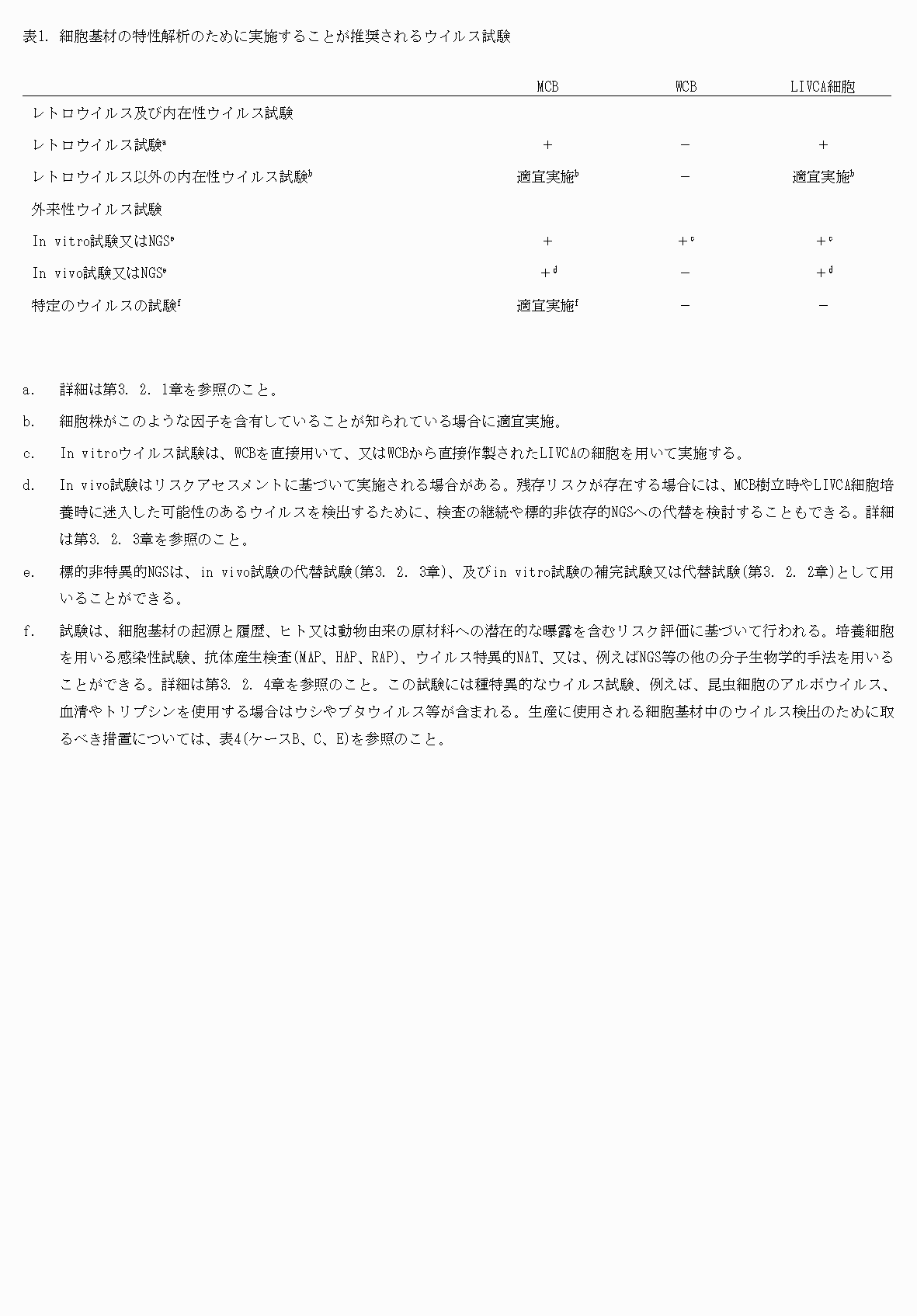 2FH00000076061-27.png