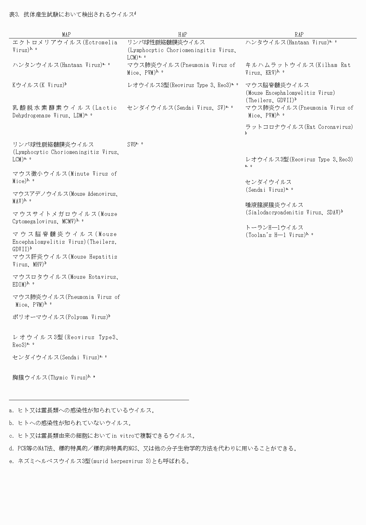 2FH00000076061-29.png