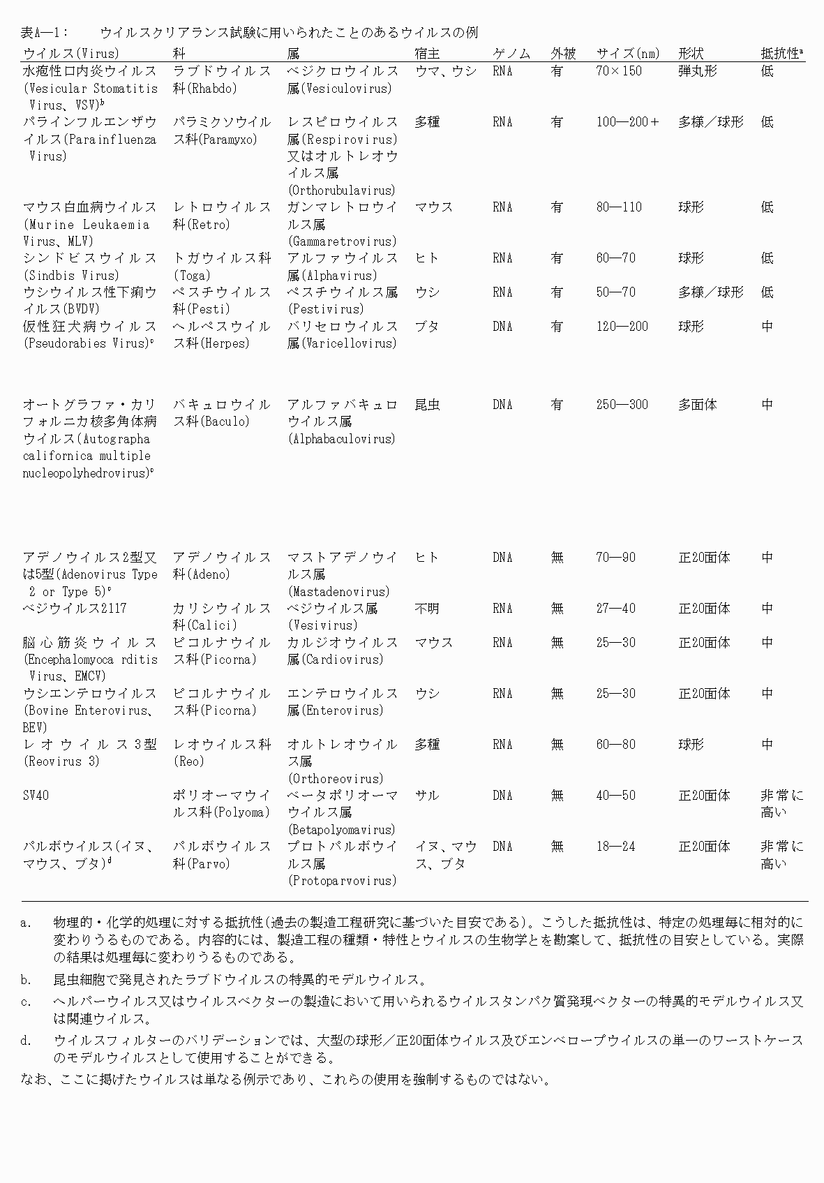2FH00000076061-32.png