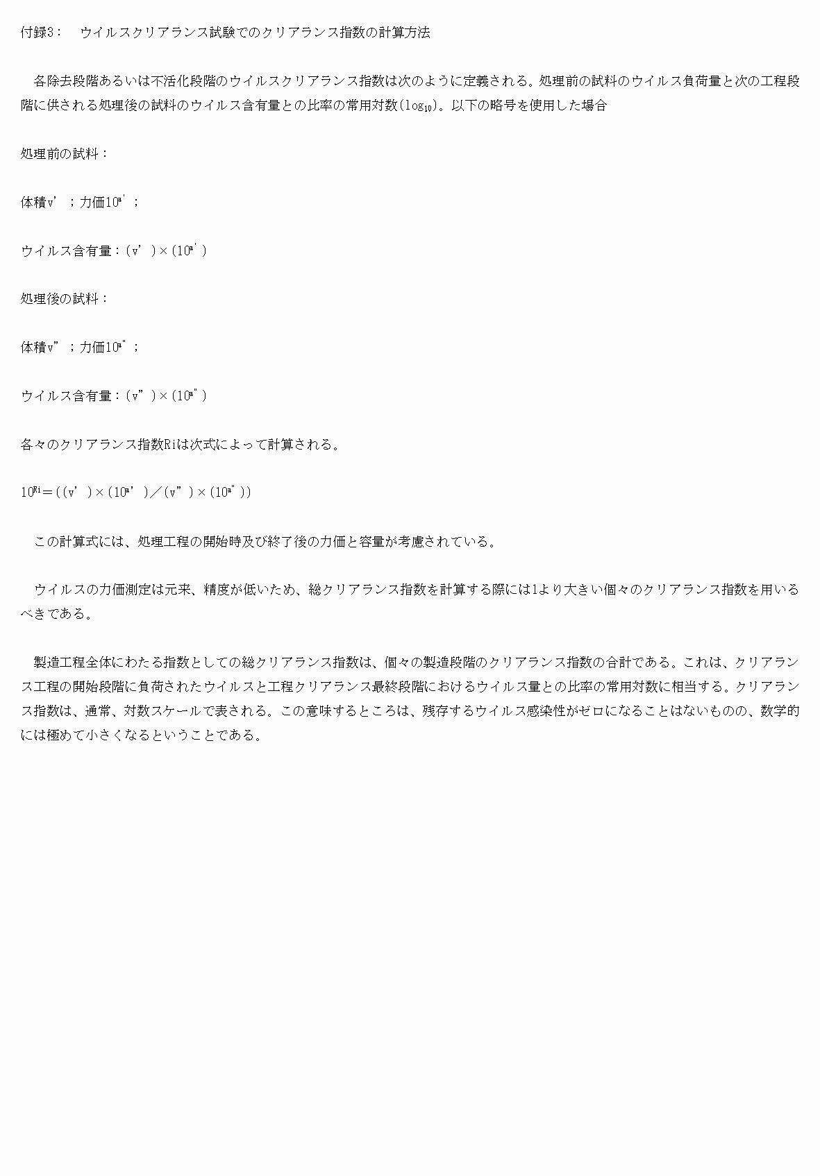 2FH00000076061-35.png