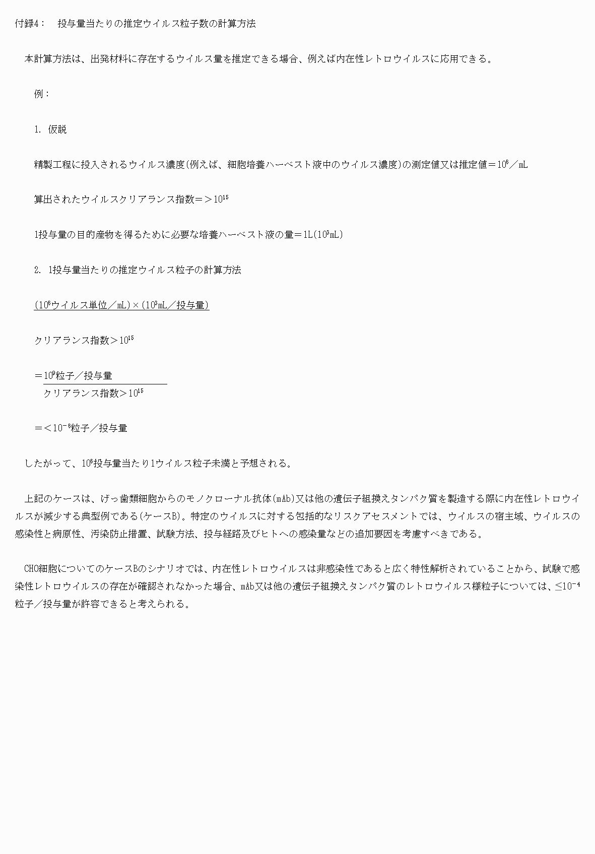 2FH00000076061-36.png