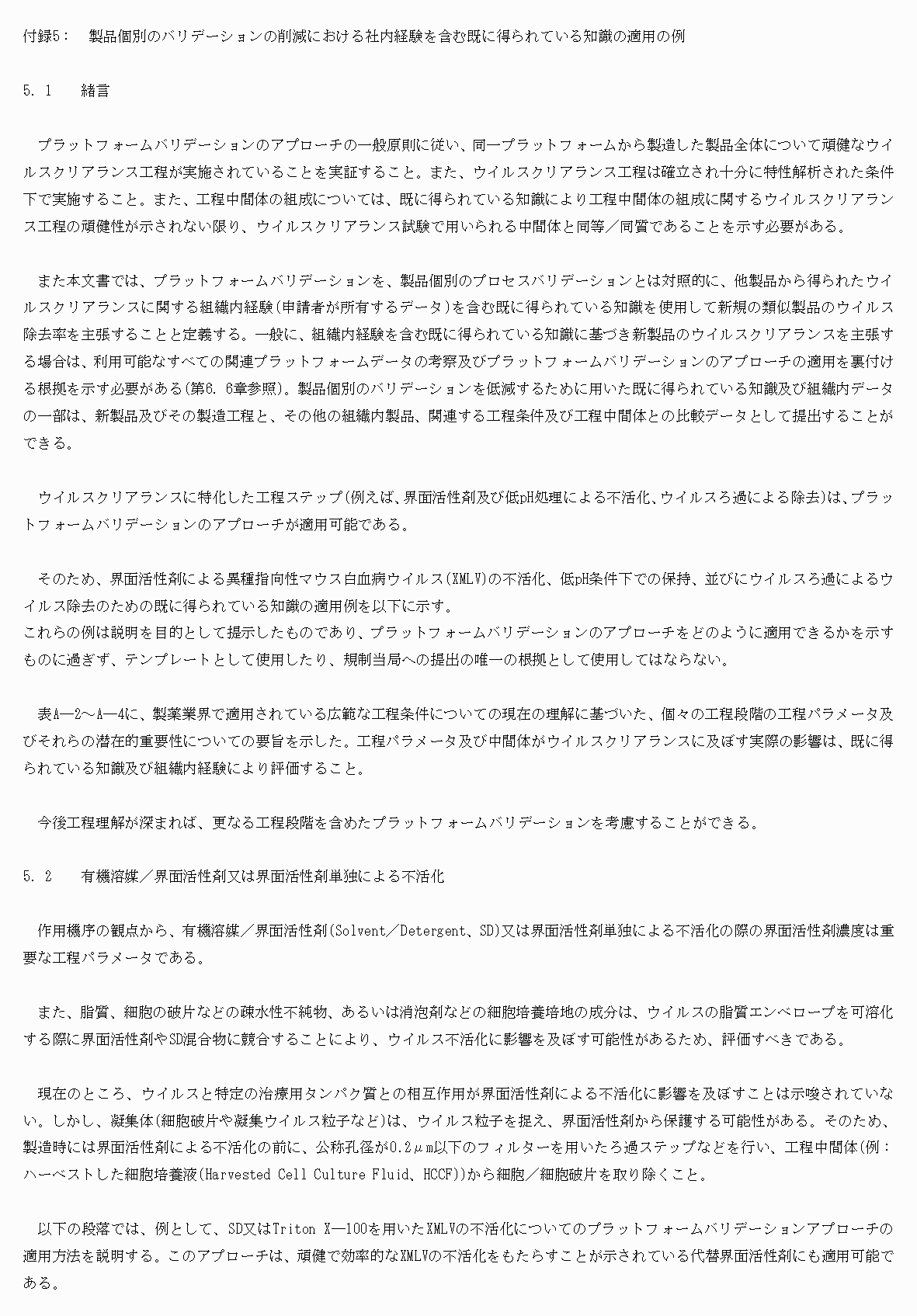 2FH00000076061-37.png