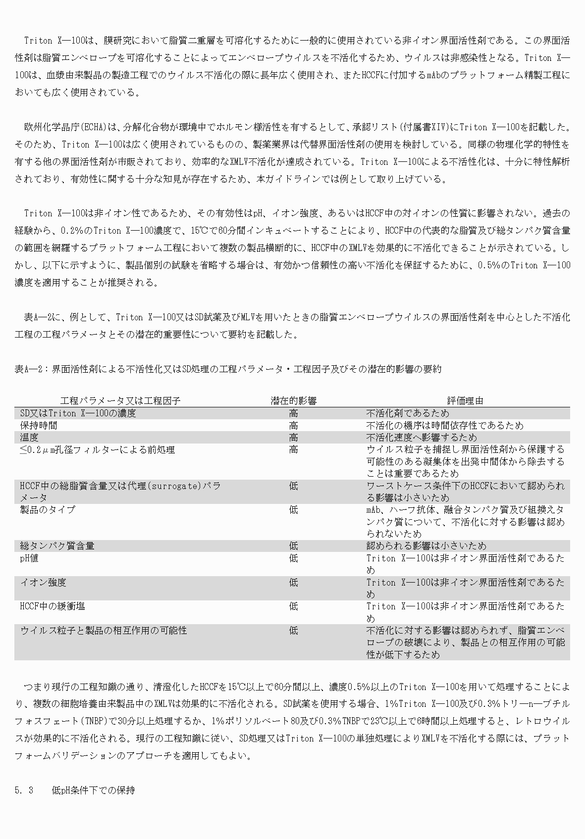 2FH00000076061-38.png
