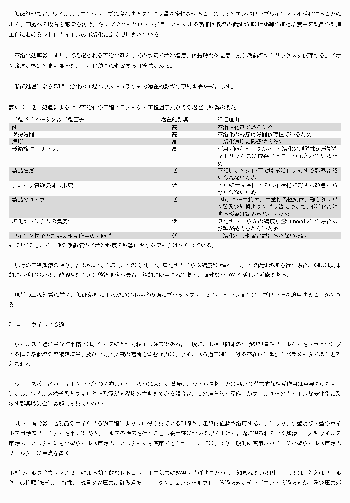 2FH00000076061-39.png