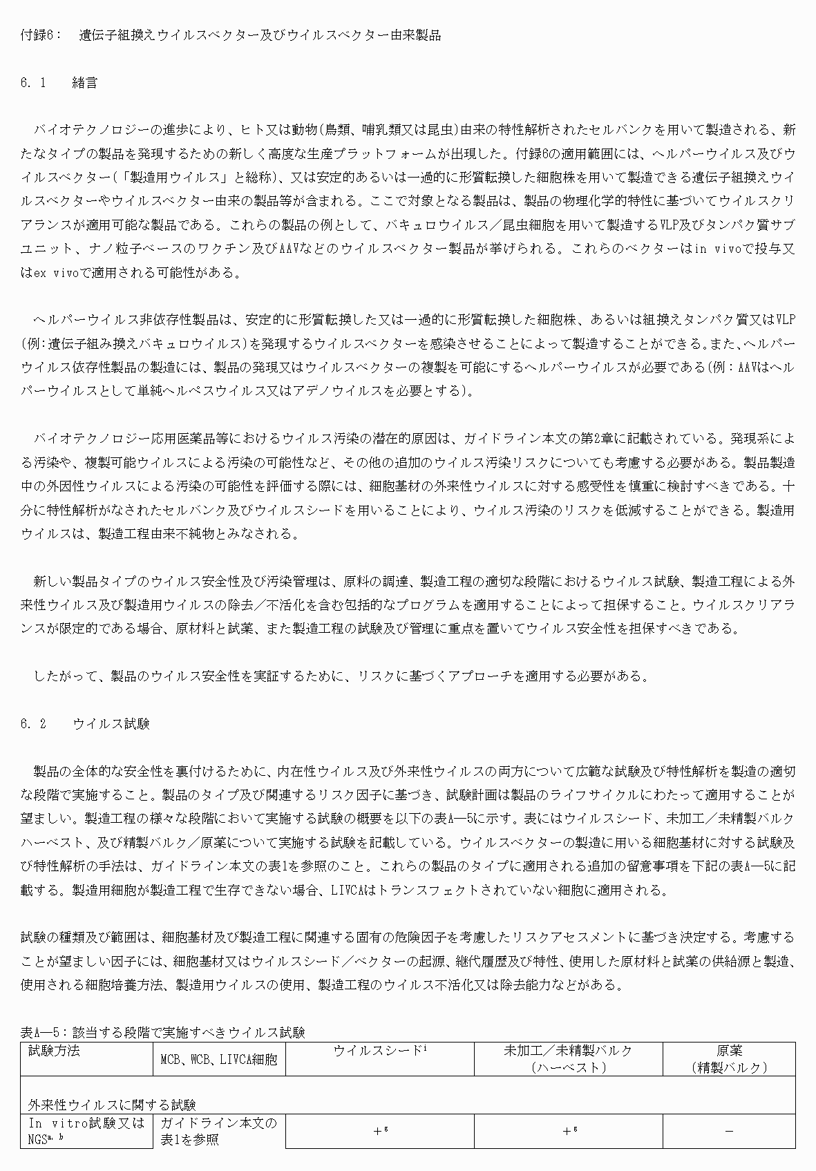 2FH00000076061-41.png