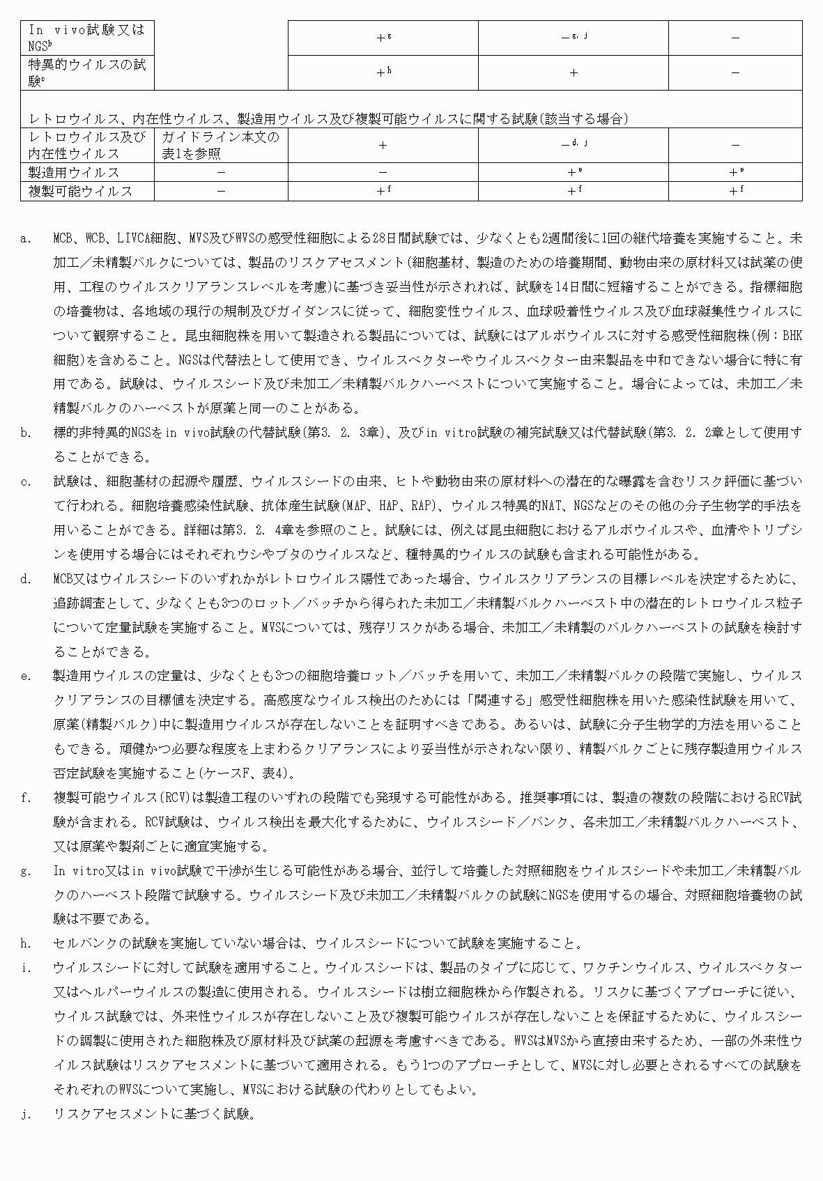 2FH00000076061-42.png