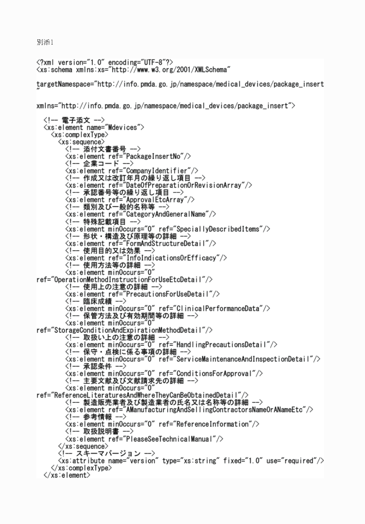 2FH00000076814-1.png