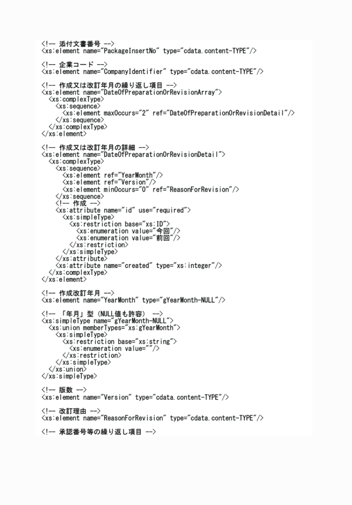 2FH00000076814-2.png