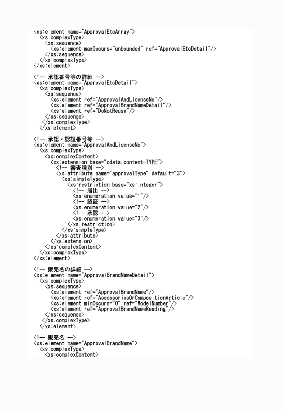 2FH00000076814-3.png