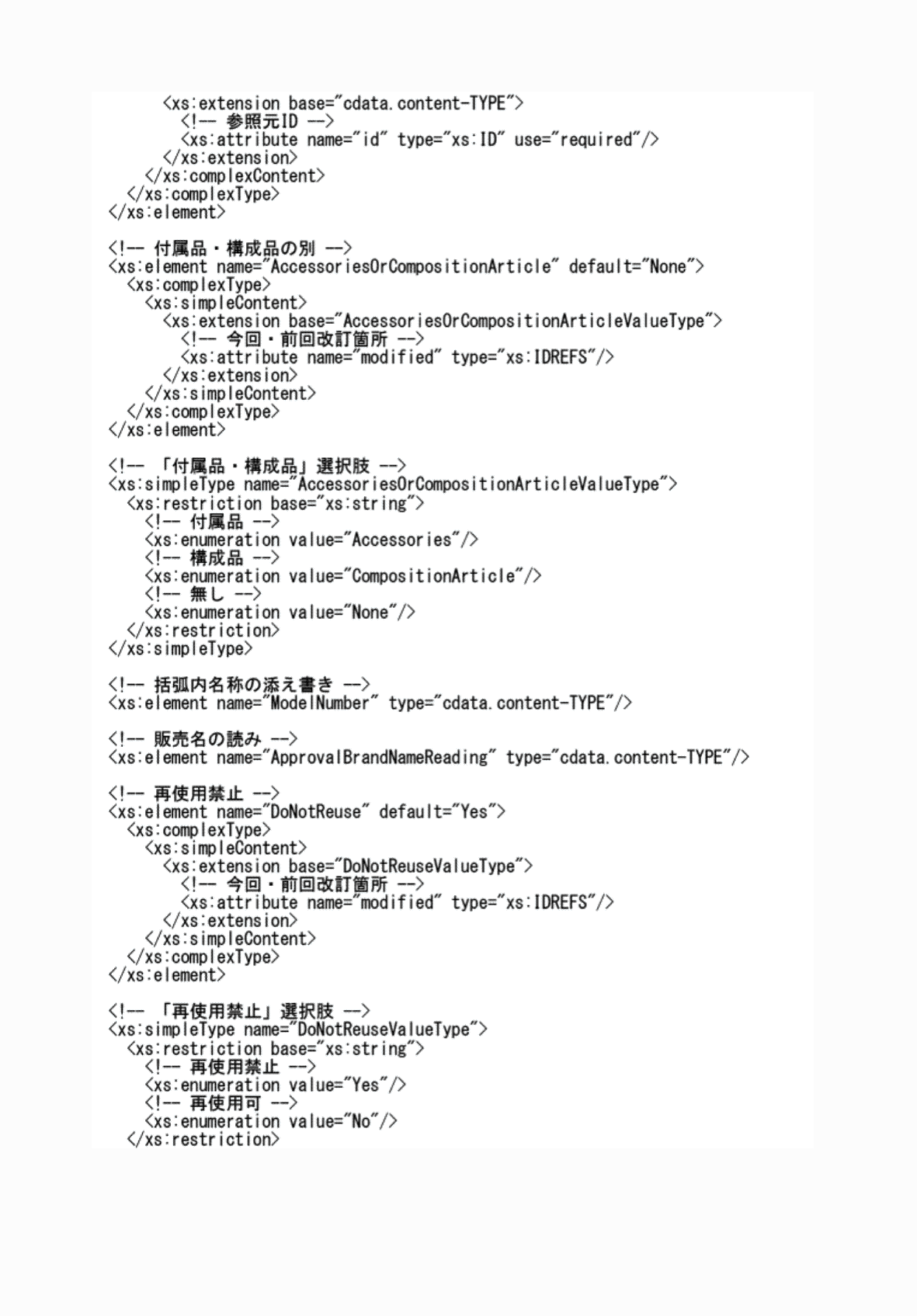 2FH00000076814-4.png