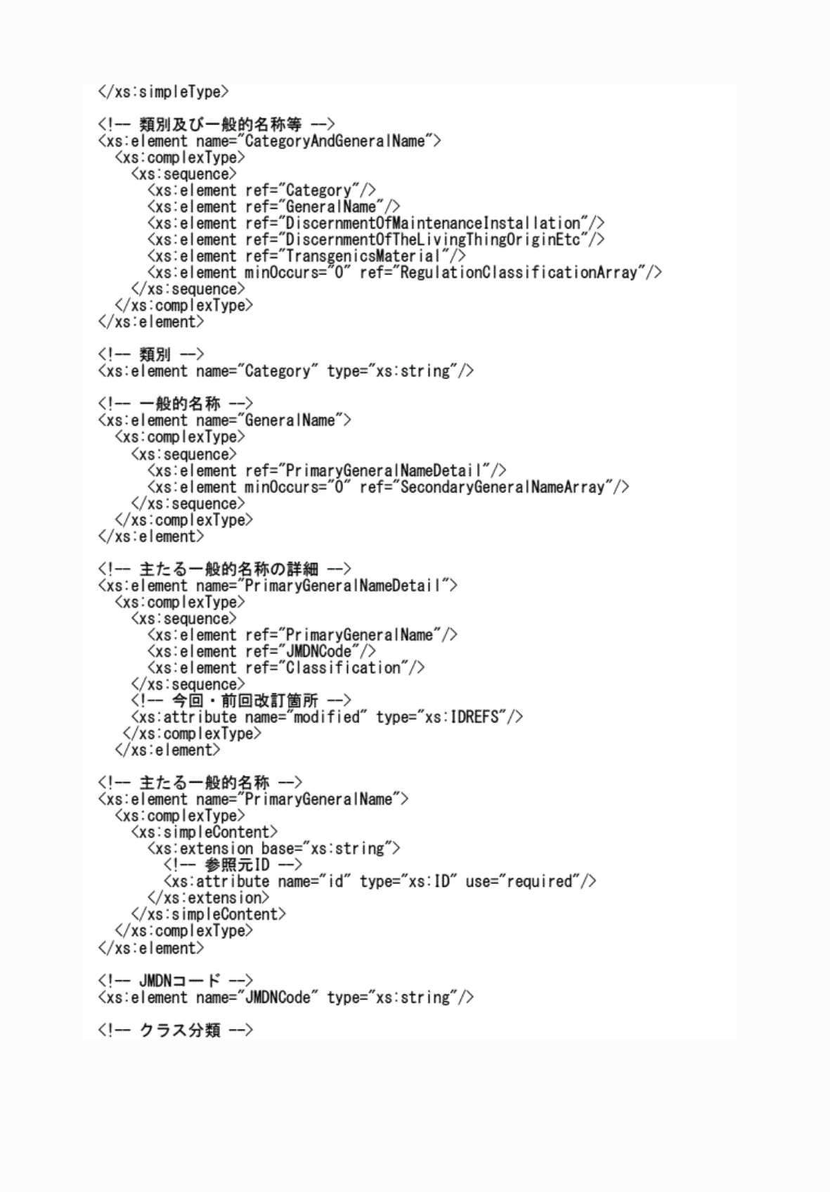 2FH00000076814-5.png