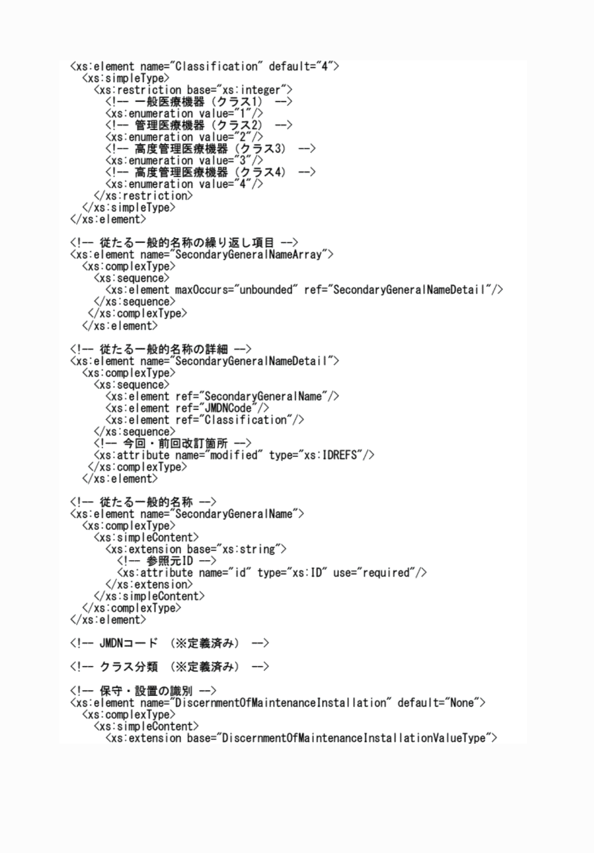 2FH00000076814-6.png