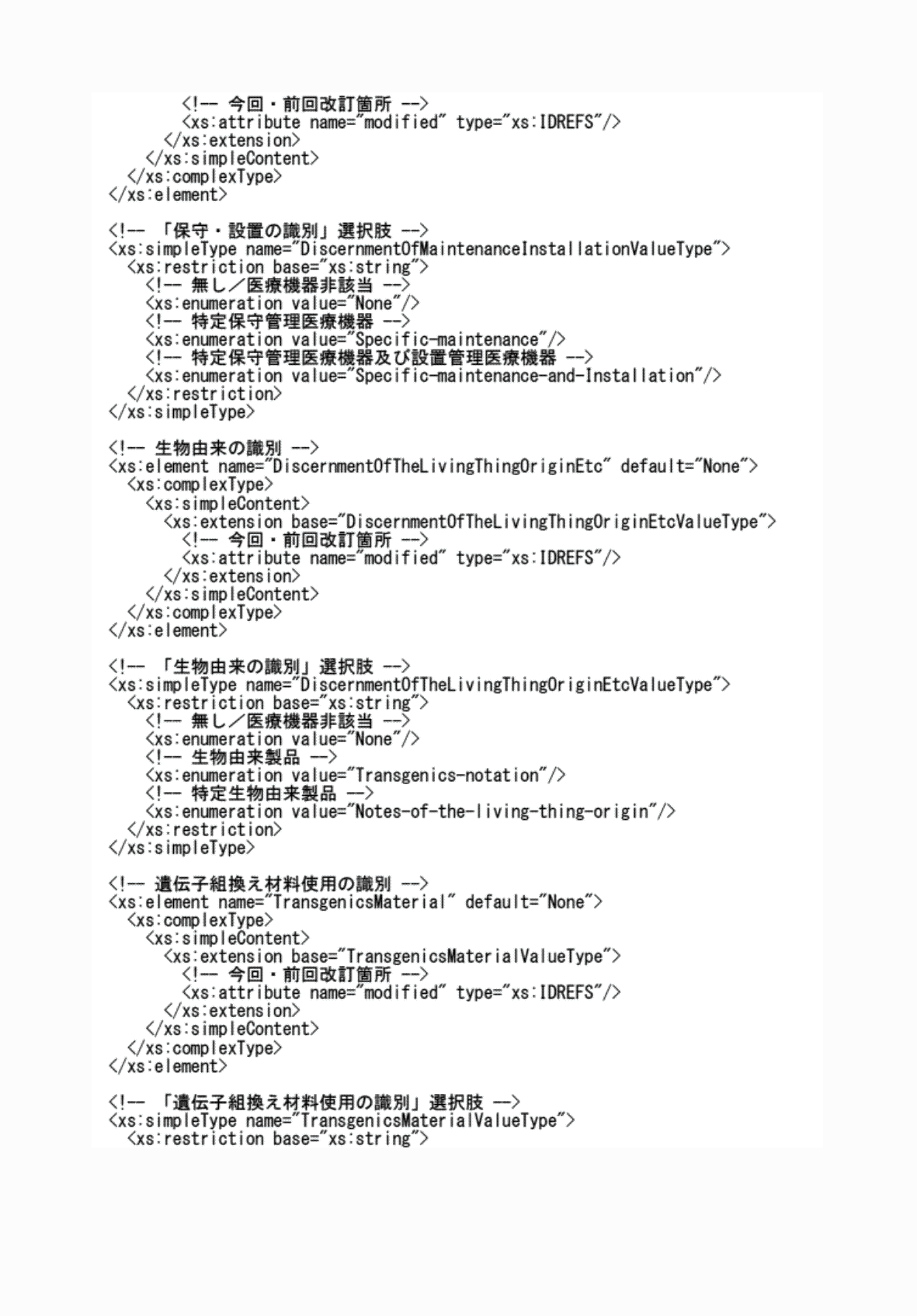 2FH00000076814-7.png