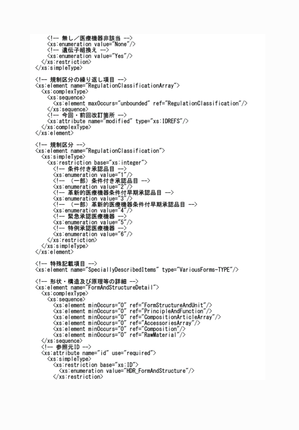 2FH00000076814-8.png