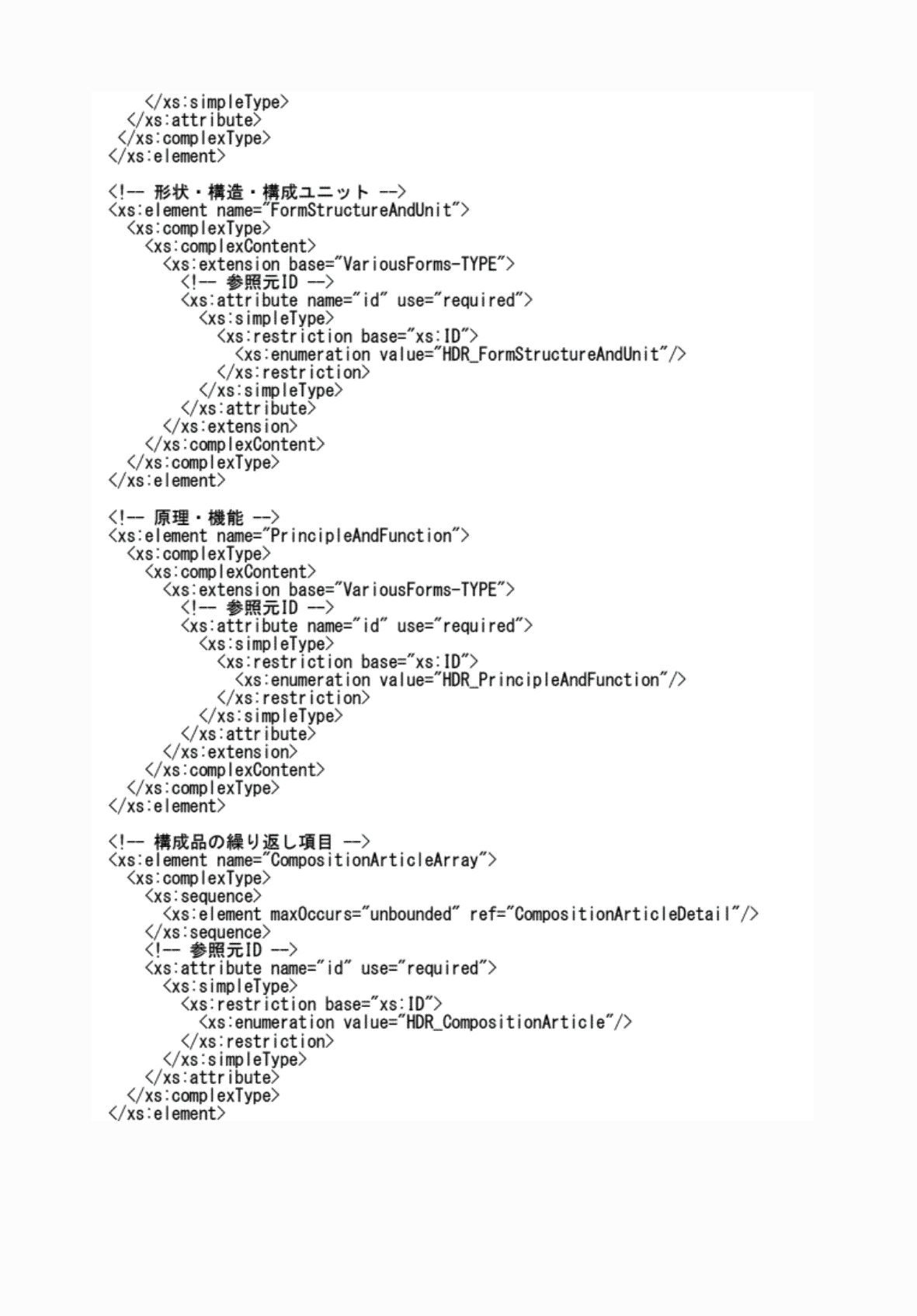 2FH00000076814-9.png