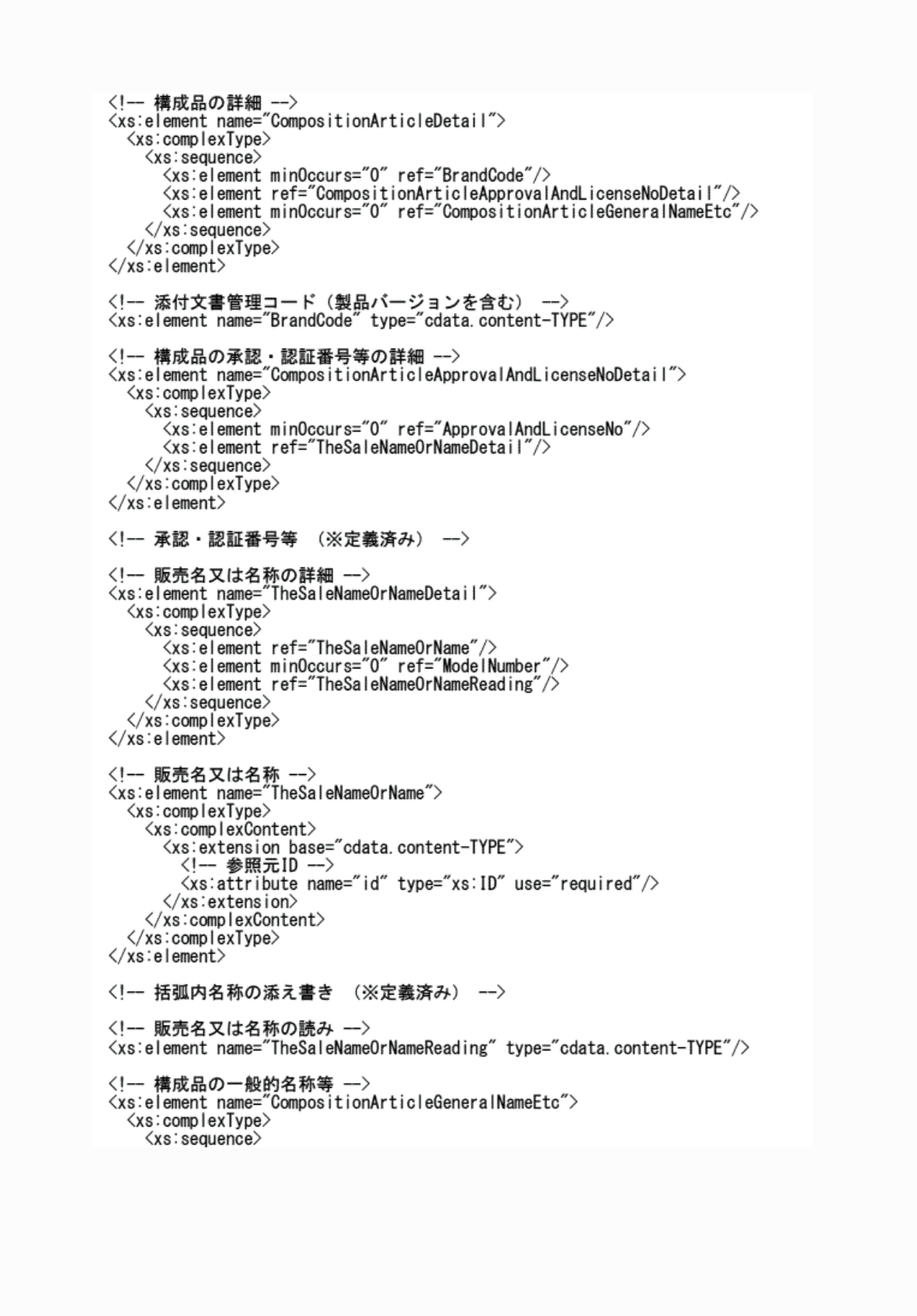 2FH00000076814-10.png