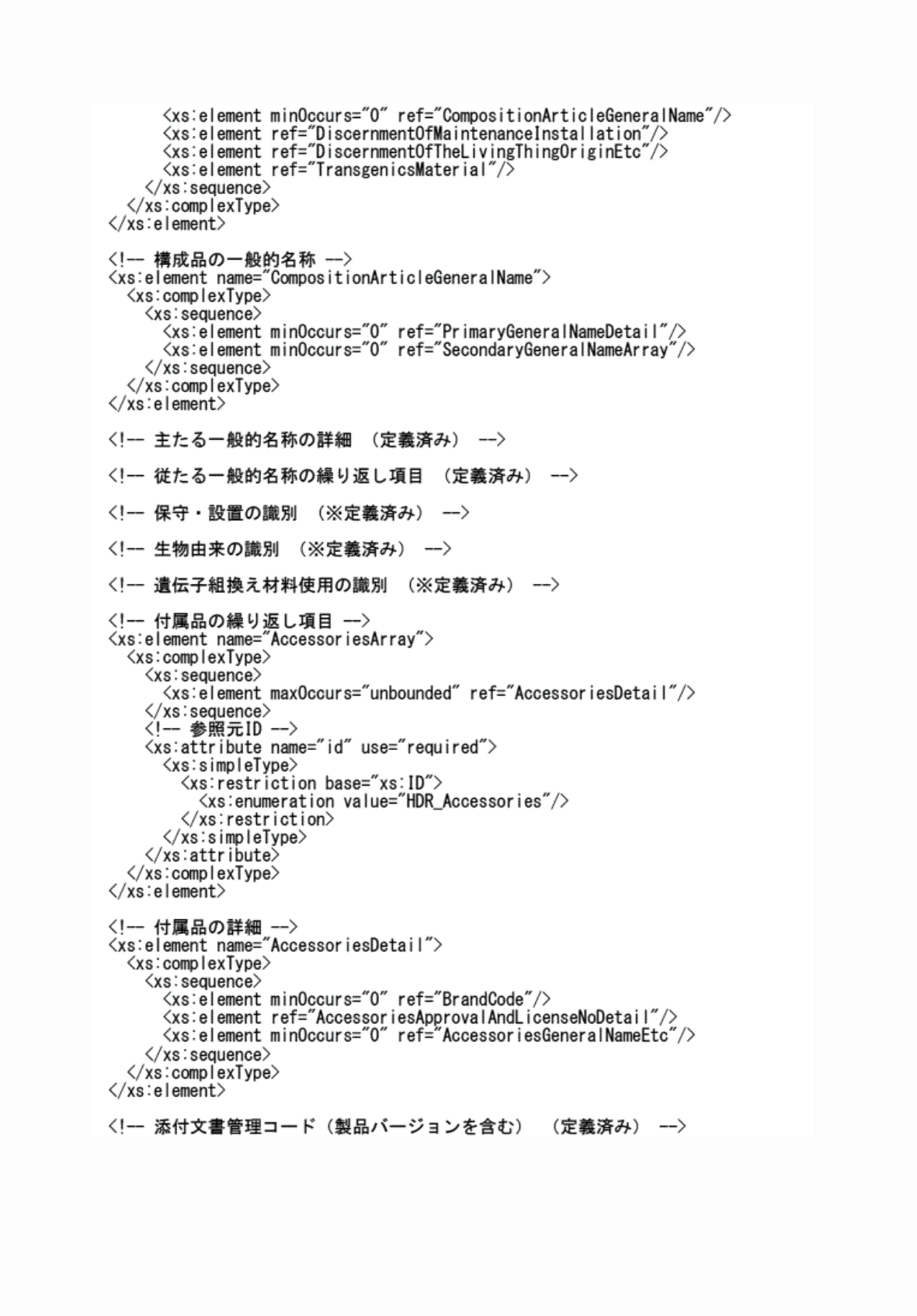 2FH00000076814-11.png