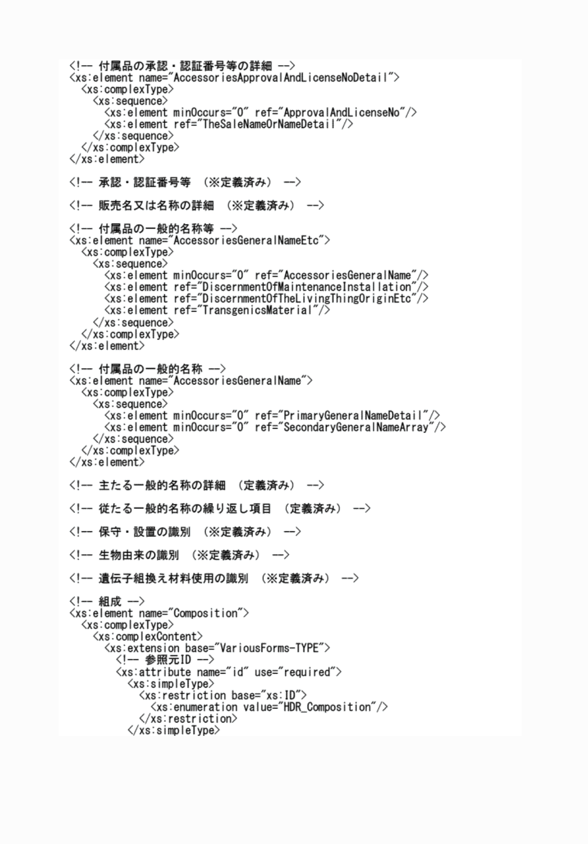 2FH00000076814-12.png