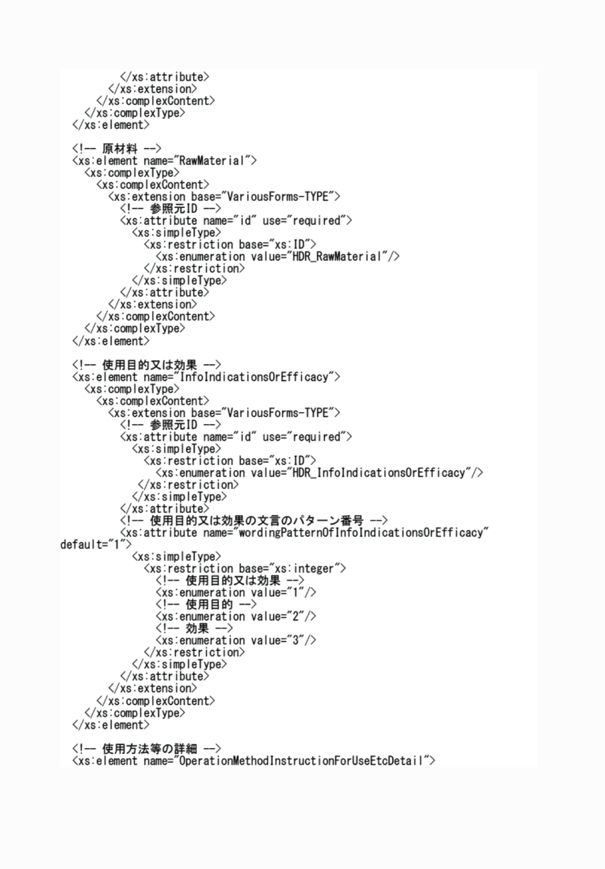 2FH00000076814-13.png