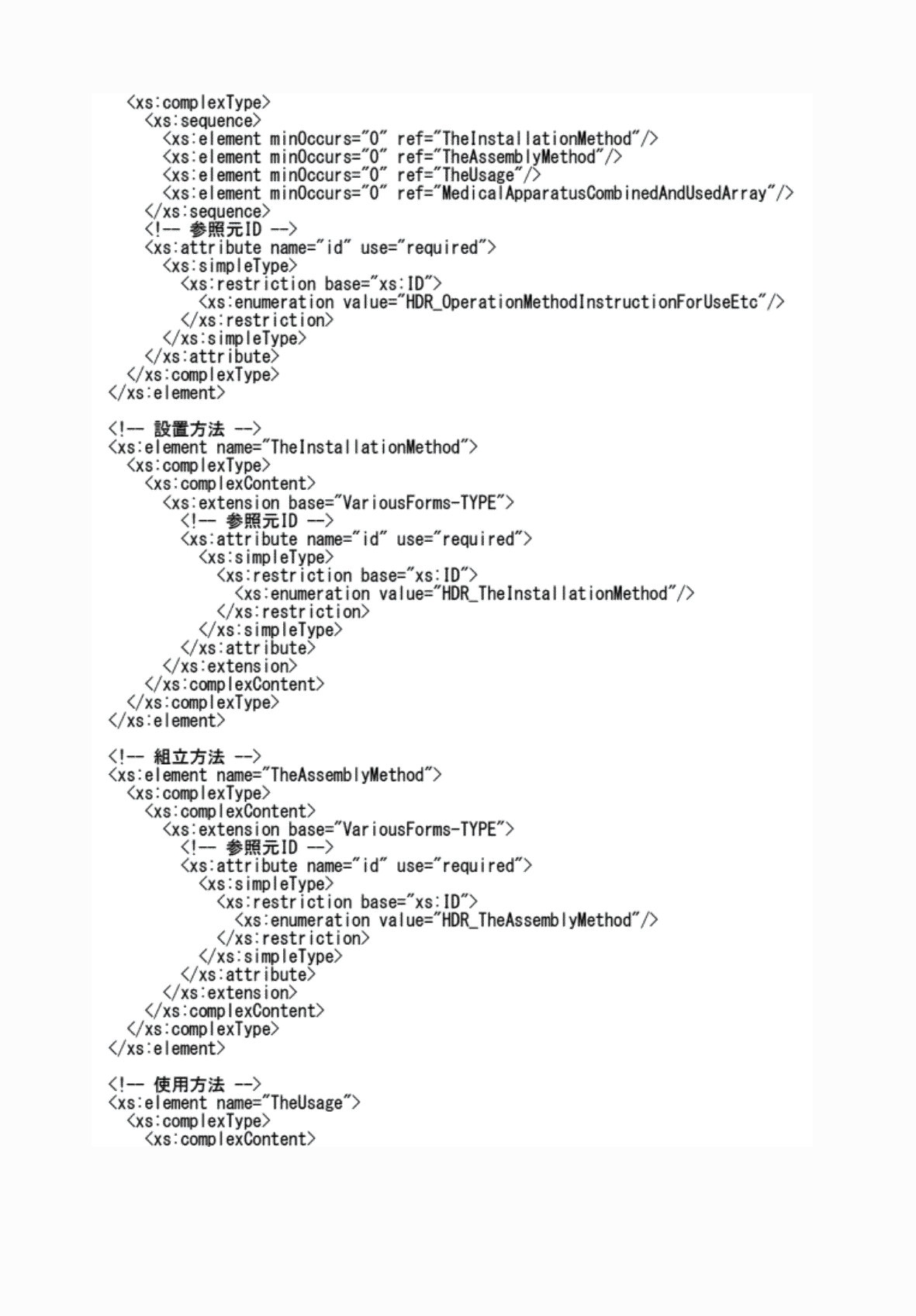 2FH00000076814-14.png