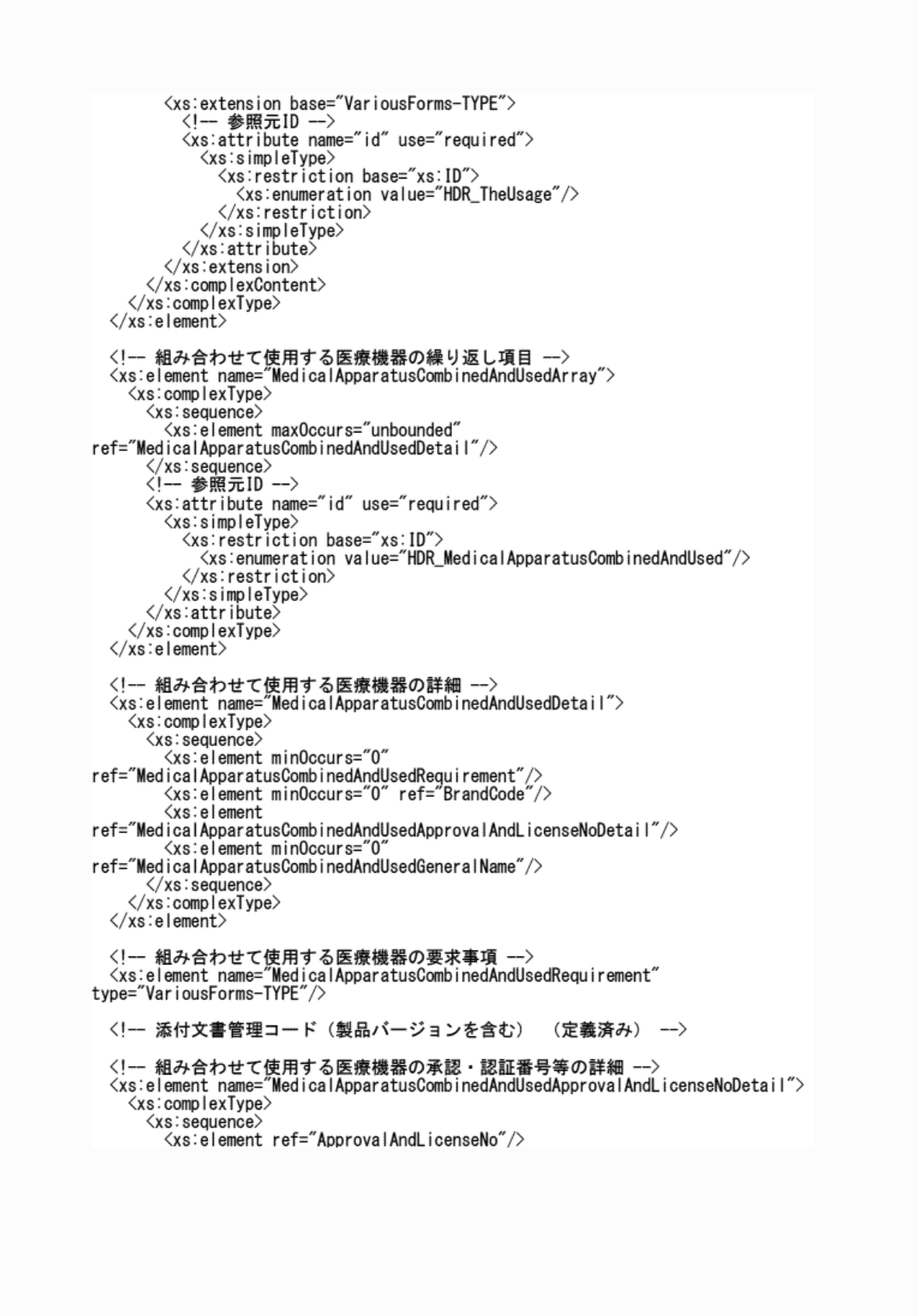 2FH00000076814-15.png