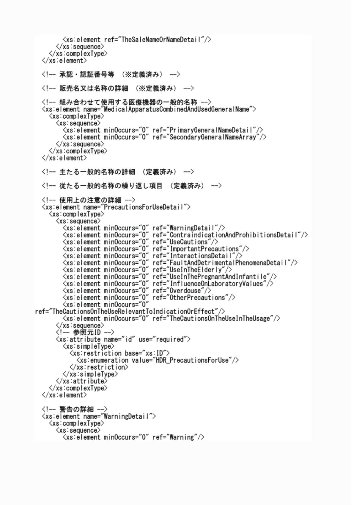 2FH00000076814-16.png