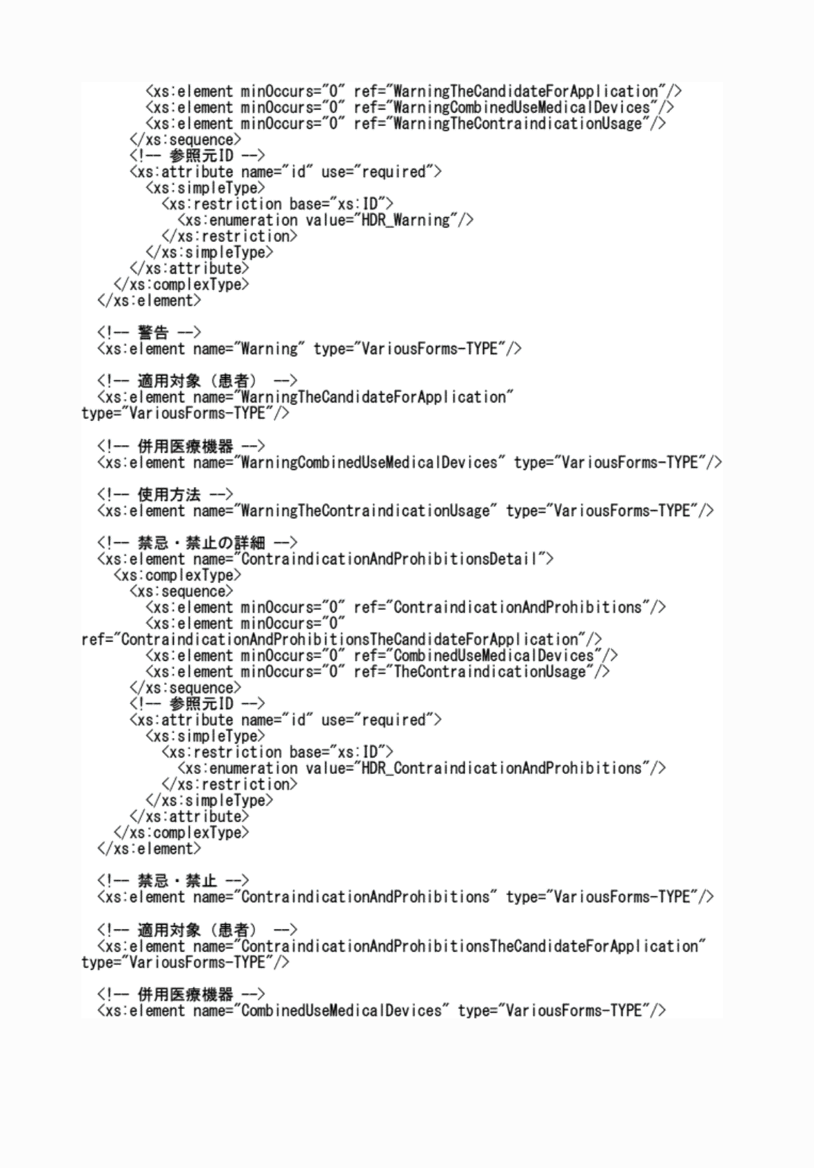 2FH00000076814-17.png