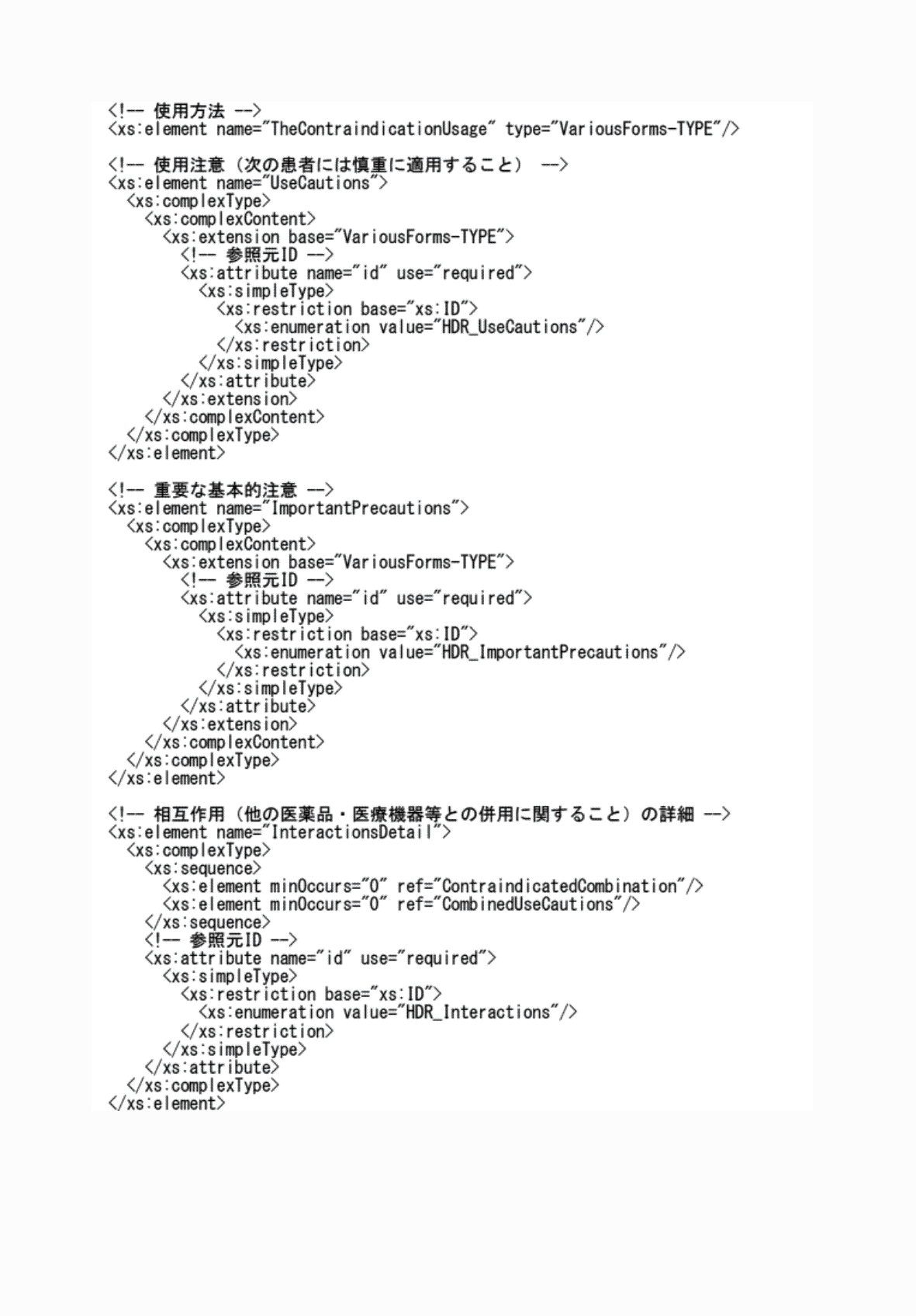 2FH00000076814-18.png