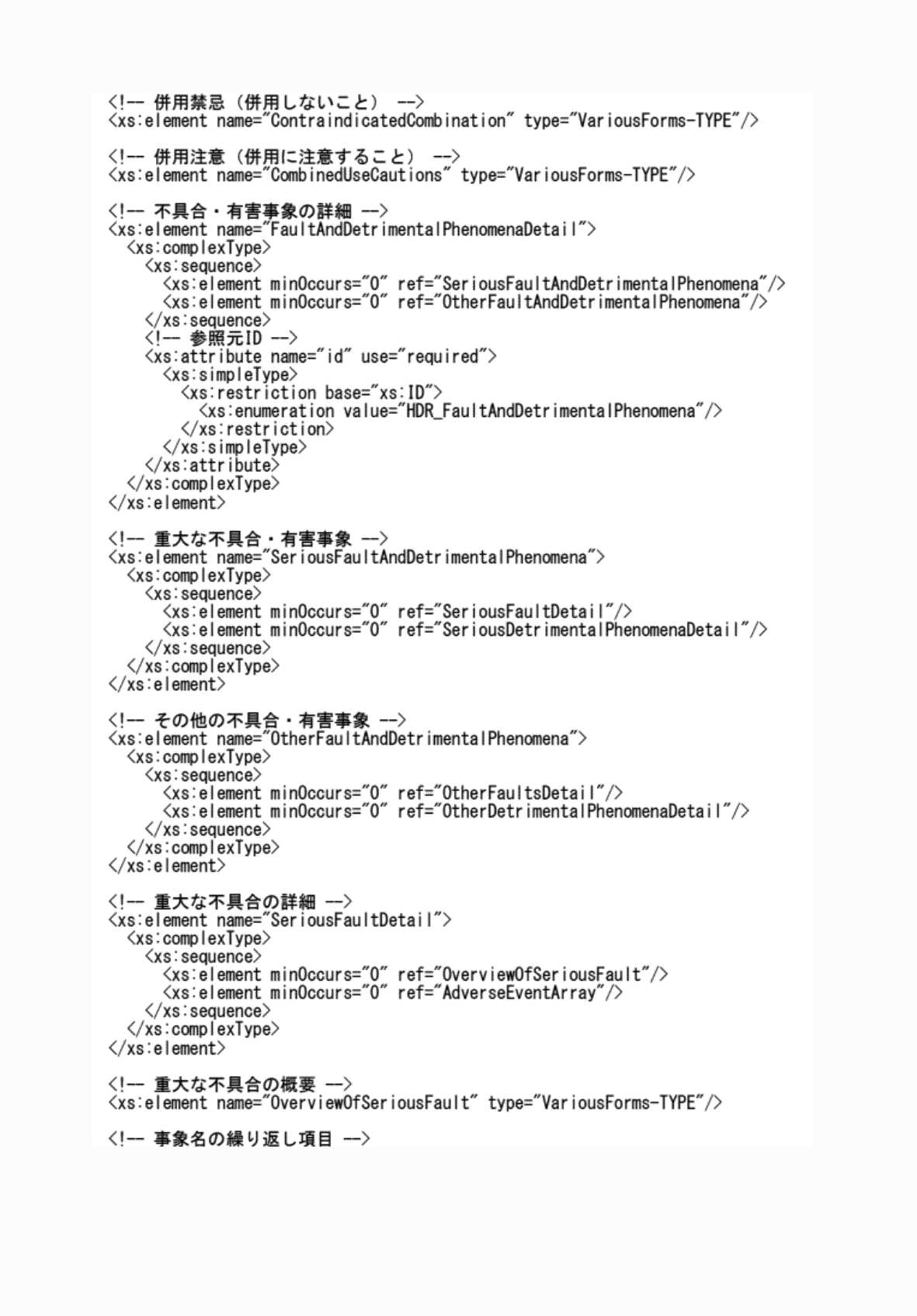 2FH00000076814-19.png