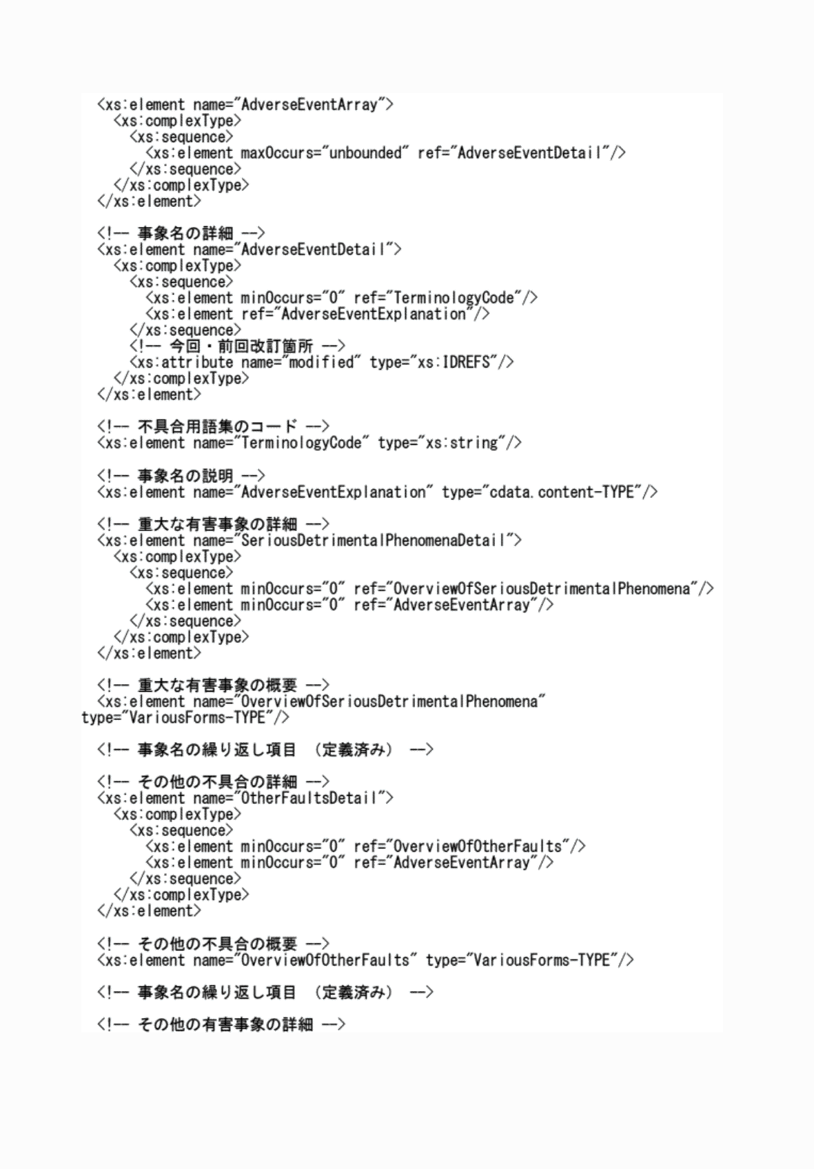 2FH00000076814-20.png