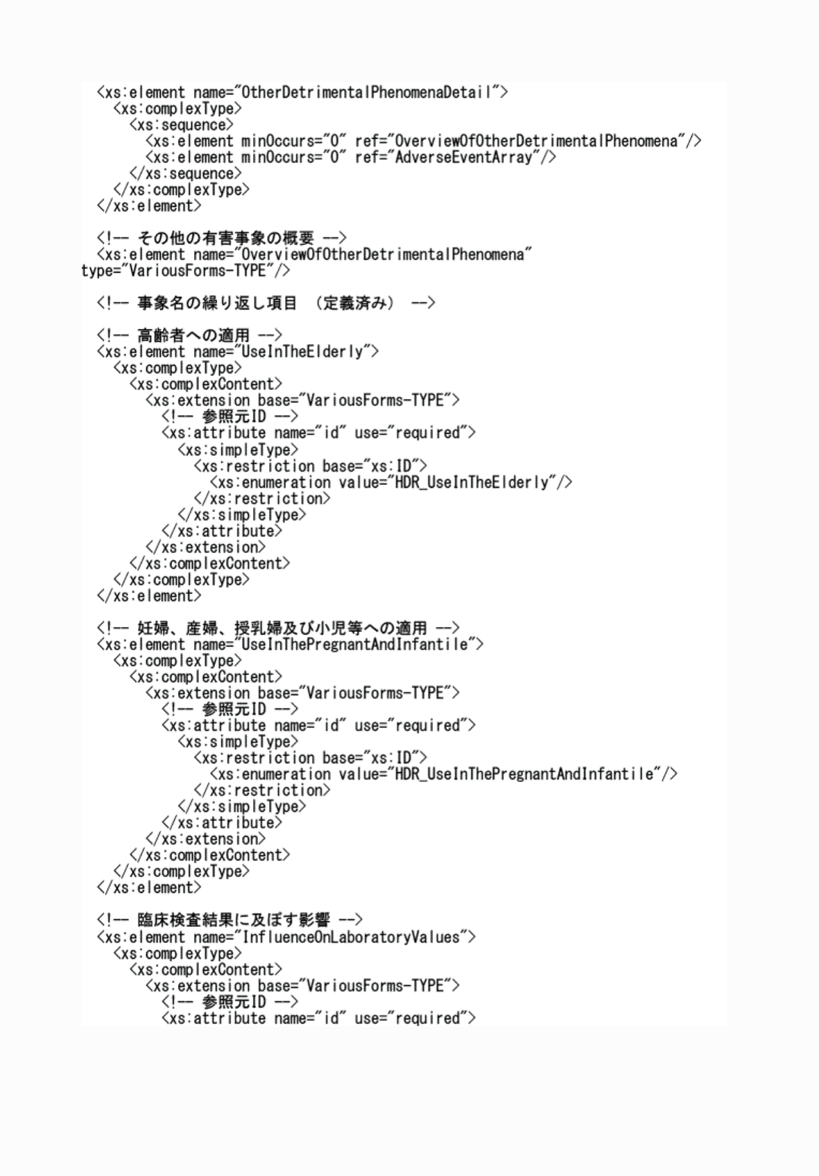 2FH00000076814-21.png