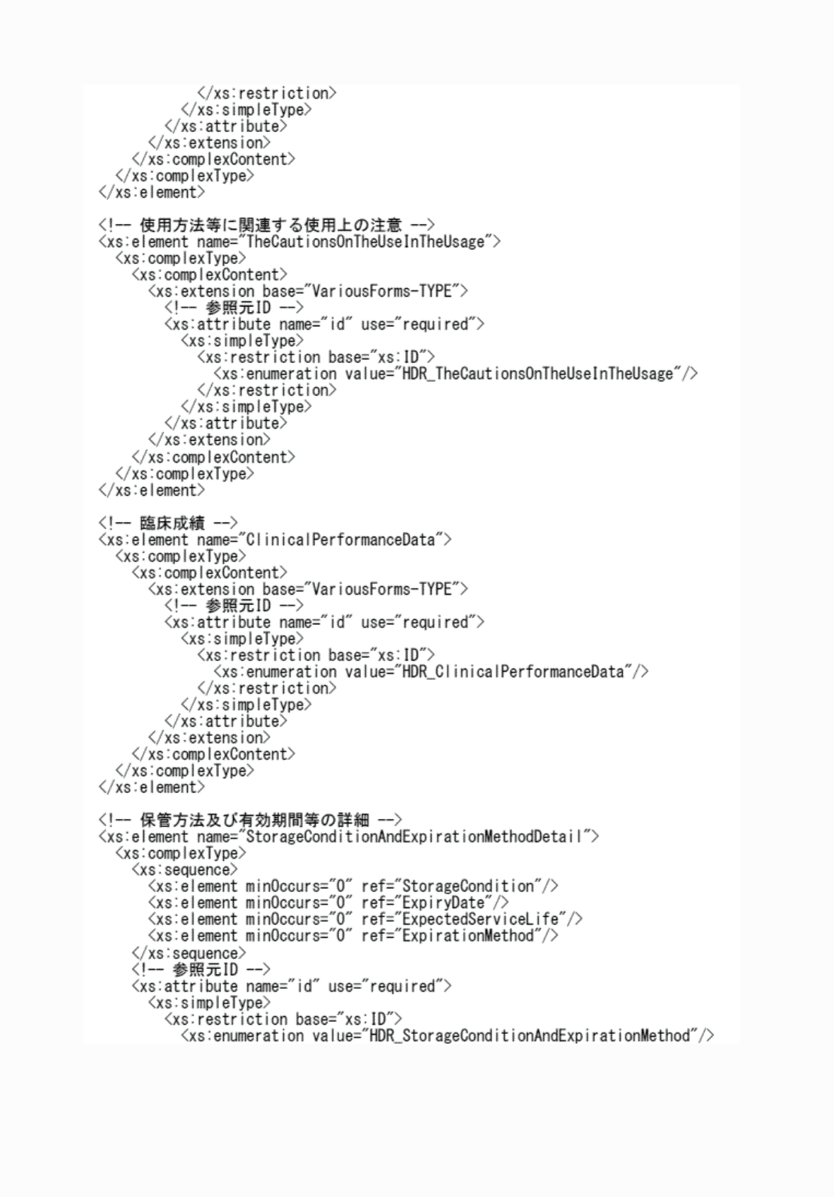 2FH00000076814-23.png