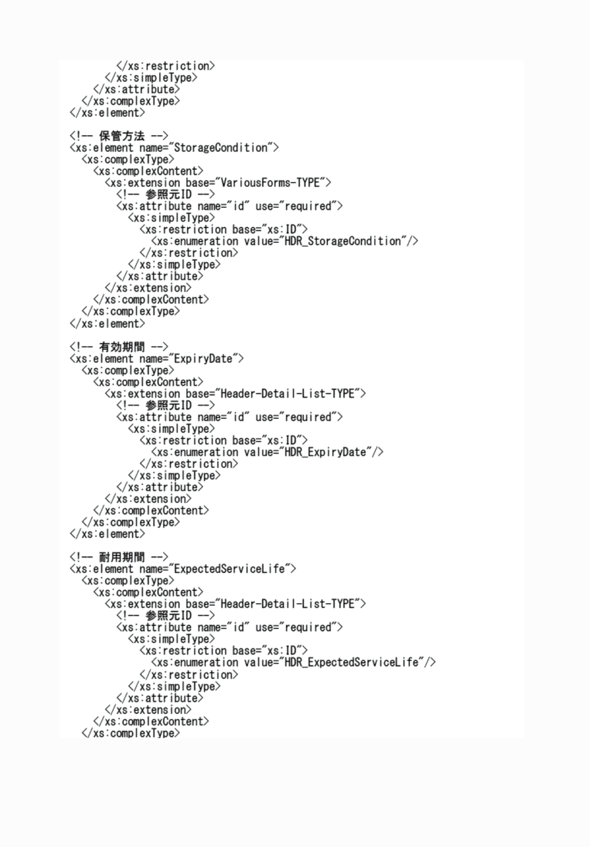 2FH00000076814-24.png