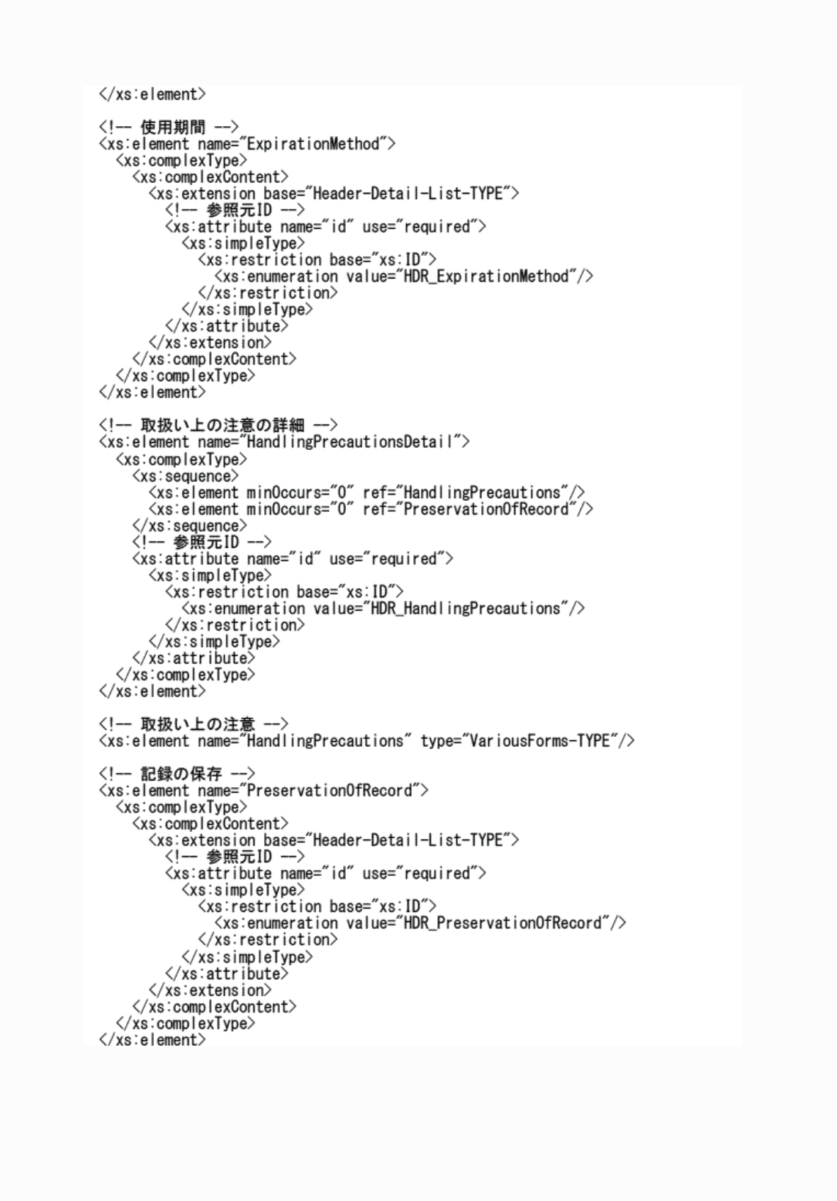 2FH00000076814-25.png