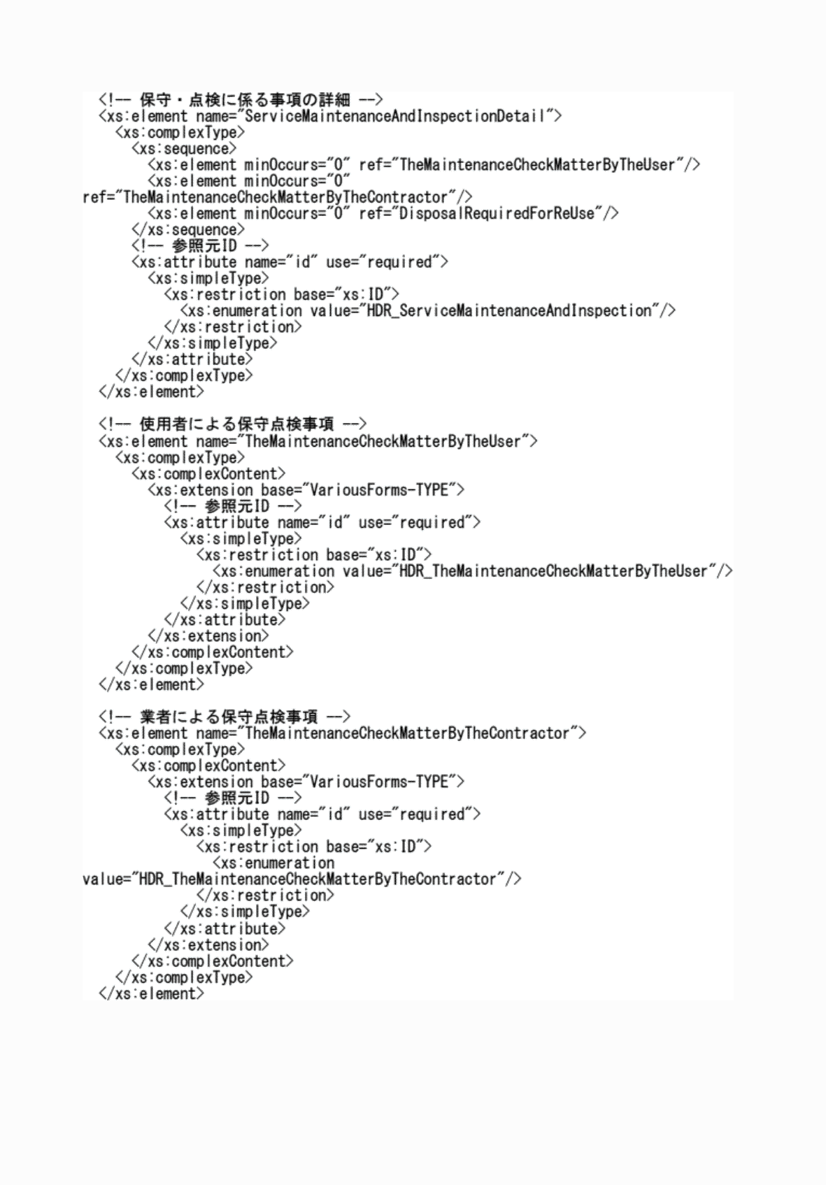 2FH00000076814-26.png