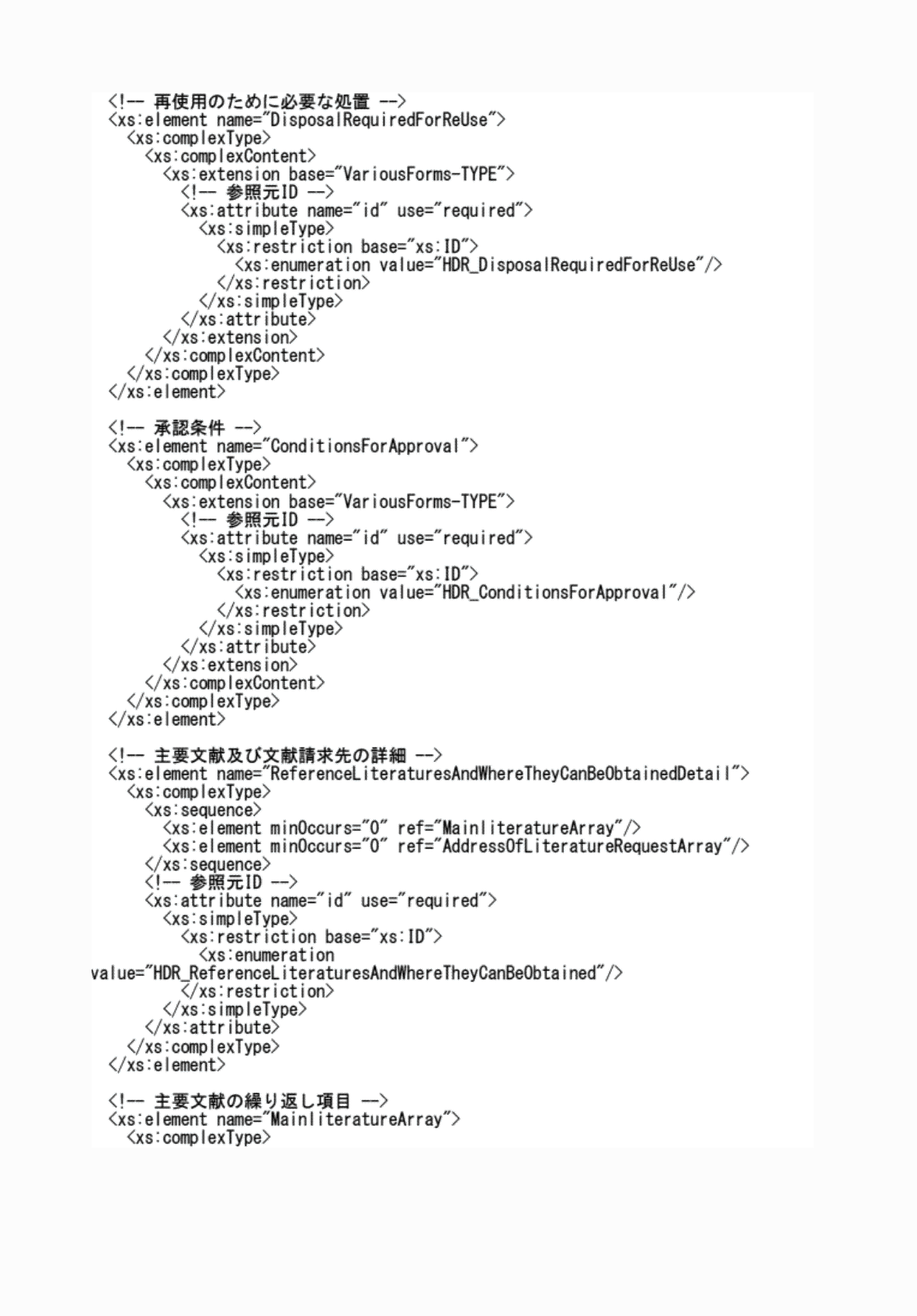2FH00000076814-27.png