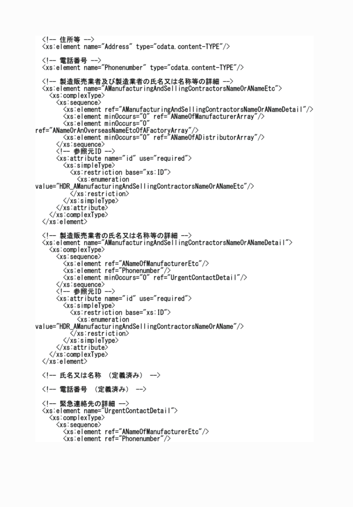 2FH00000076814-29.png