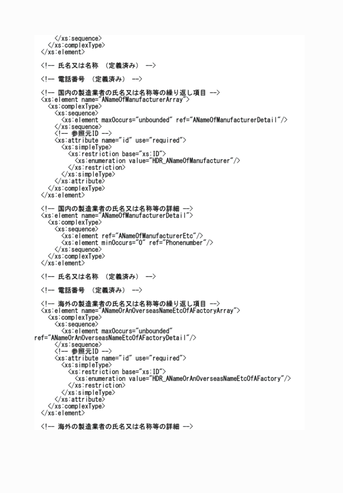 2FH00000076814-30.png