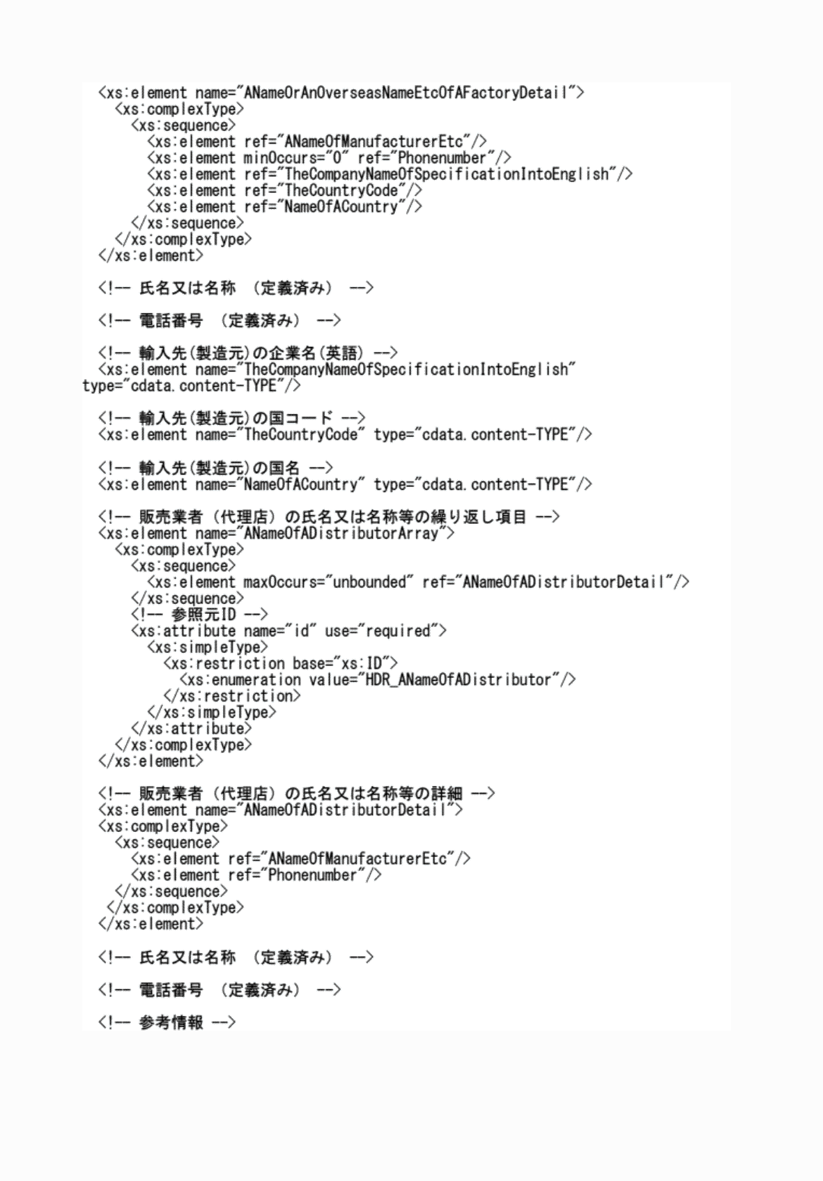 2FH00000076814-31.png