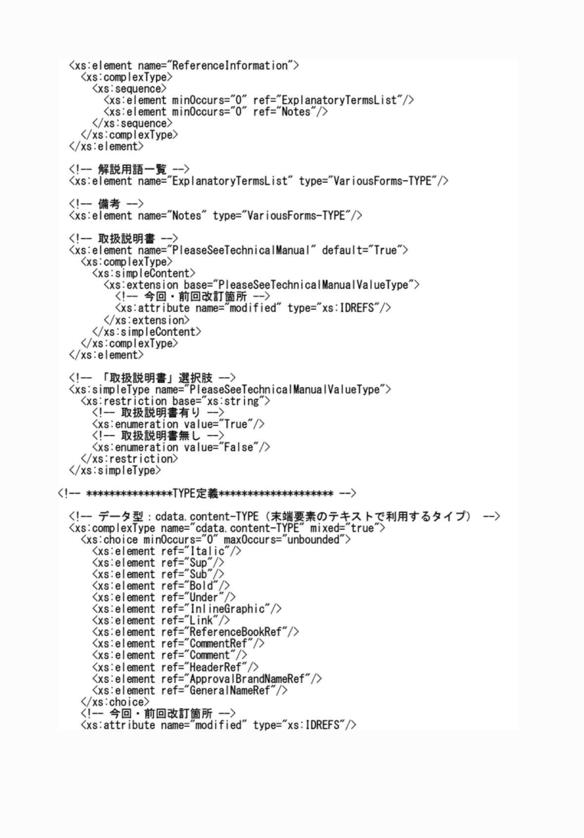 2FH00000076814-32.png