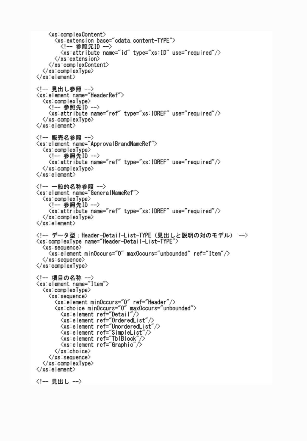 2FH00000076814-34.png