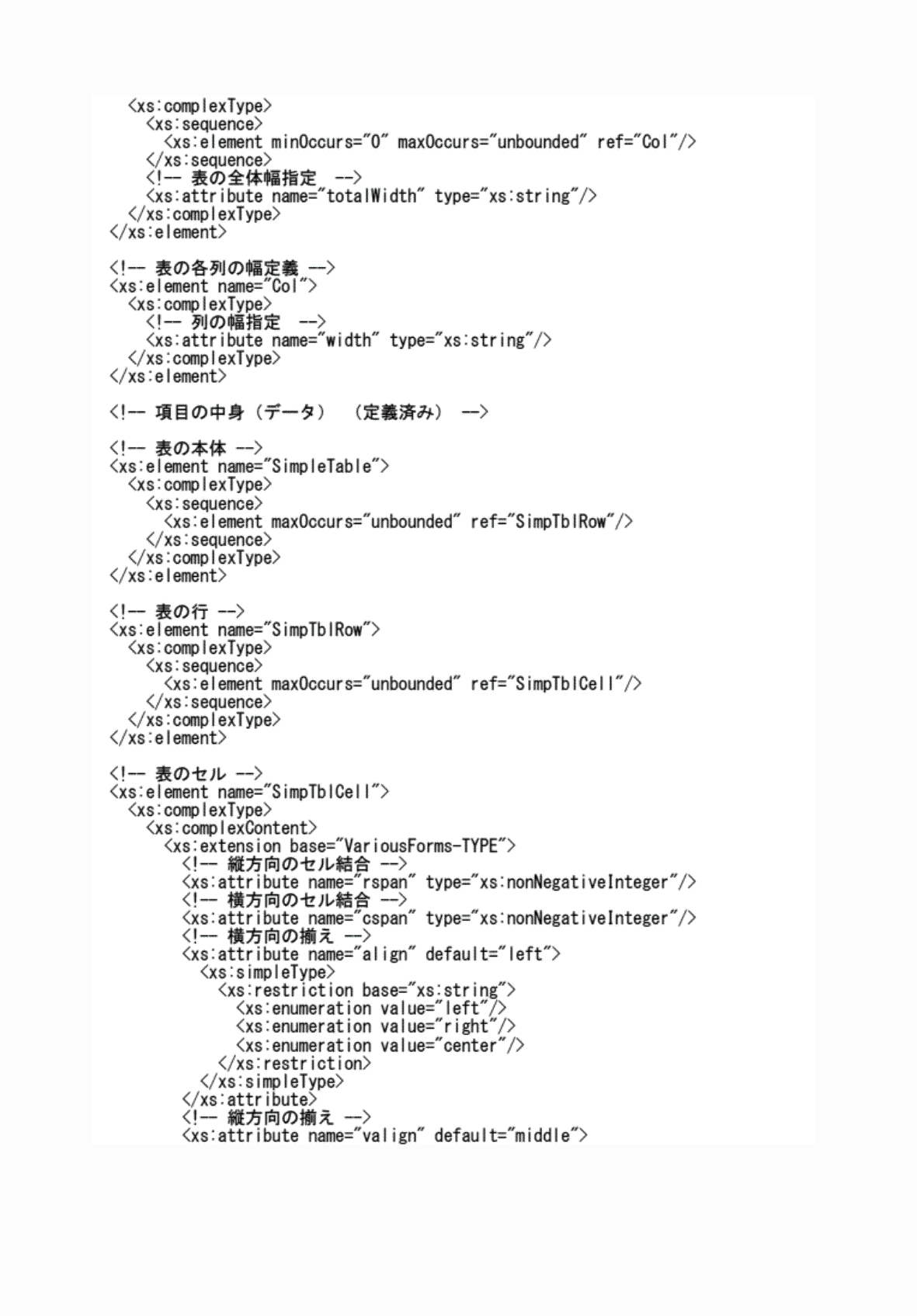 2FH00000076814-36.png